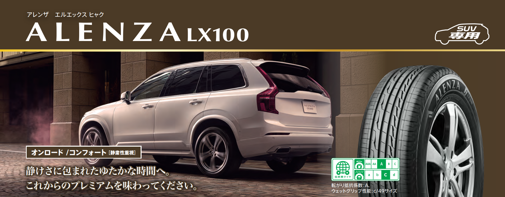 本部提供画像です