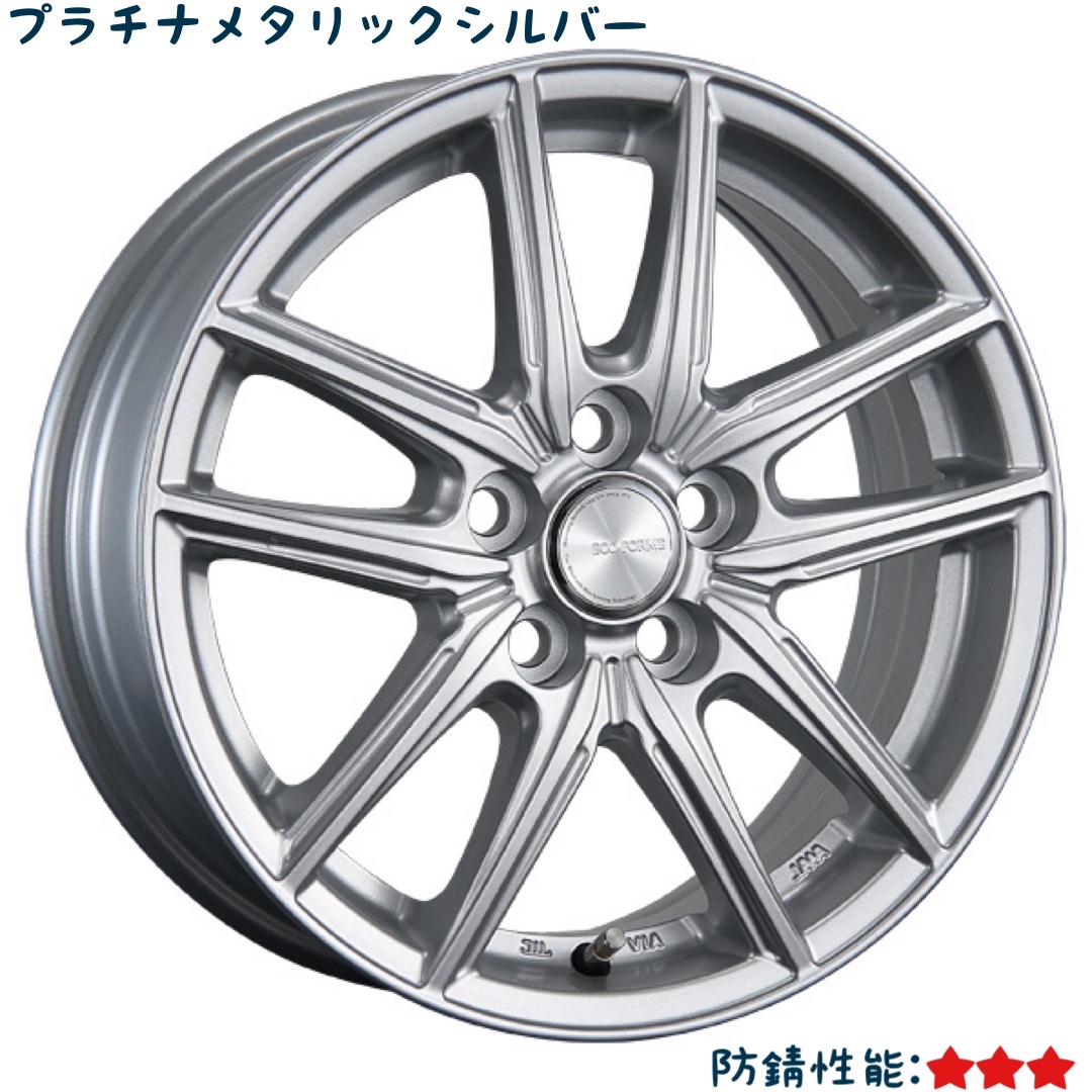 ブリヂストン エコフォルムSE-20アルミホイール 4本