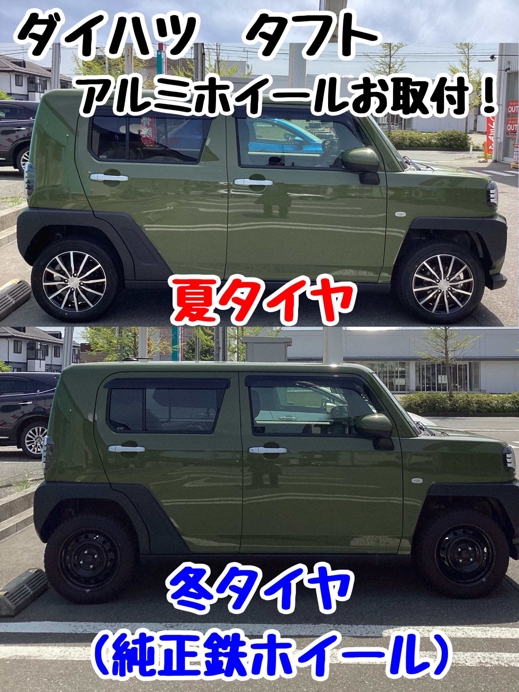 ダイハツホイール ダイハツ純正 16x4.5J+45 100-4穴 本 – タイヤ・ホイールカンパニー