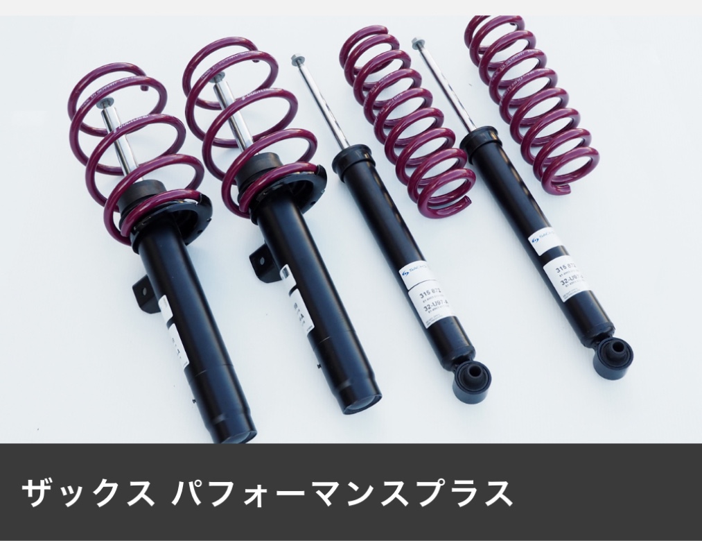 ブリヂストン　タイヤ館下松　タイヤ交換　アルミホイール　オイル交換　バッテリー交換　ワイパー交換　エアコンフィルター交換　アライメント調整　国産車　輸入車　下松市　周南市　徳山　柳井　熊毛　光　玖珂　周東　履き替え　付け替え　脱着