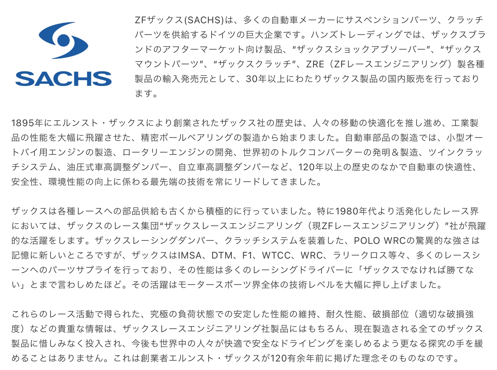 ブリヂストン　タイヤ館下松　タイヤ交換　アルミホイール　オイル交換　バッテリー交換　ワイパー交換　エアコンフィルター交換　アライメント調整　国産車　輸入車　下松市　周南市　徳山　柳井　熊毛　光　玖珂　周東　履き替え　付け替え　脱着