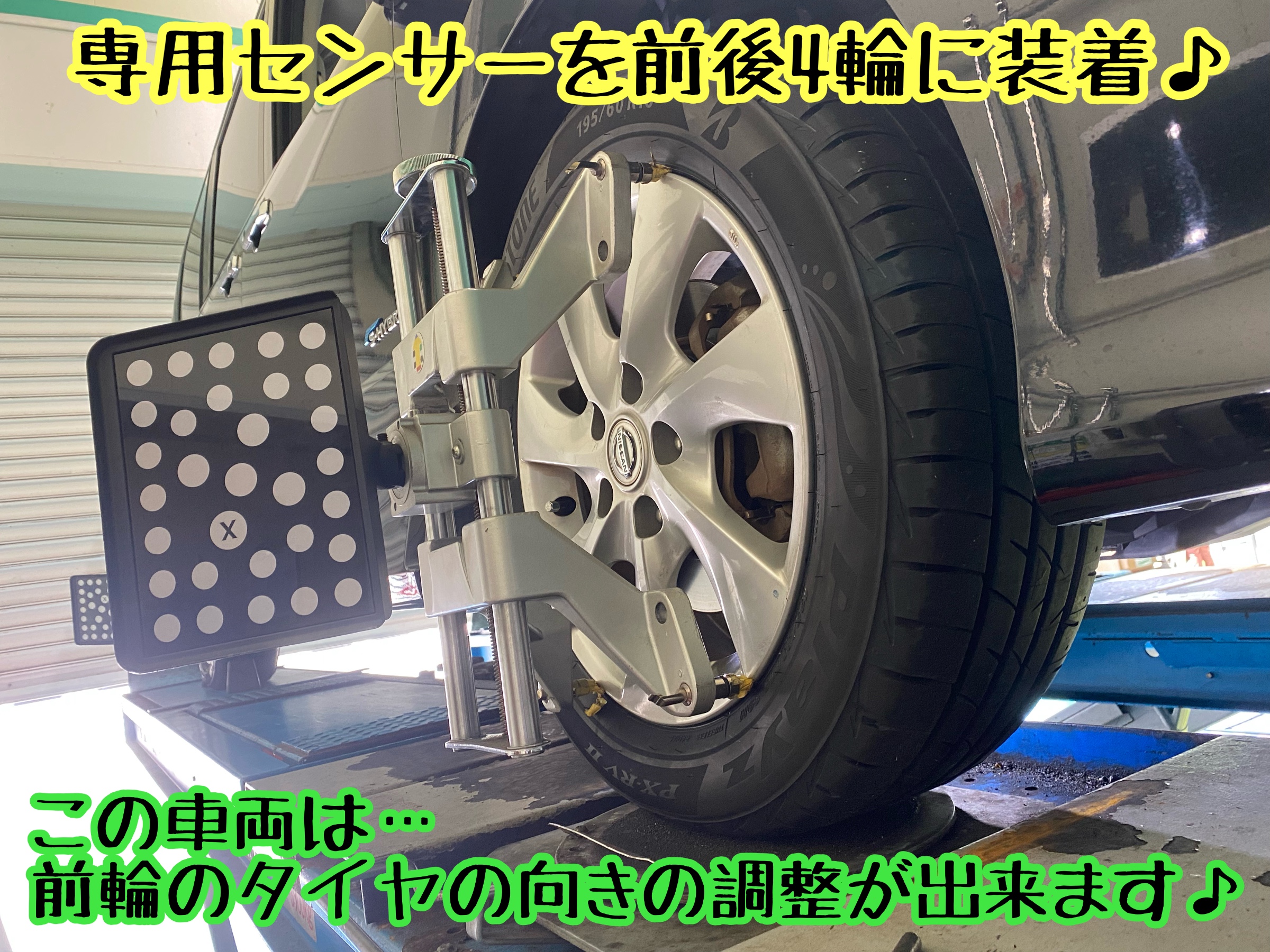 RV用タイヤ交換パート2((o(^∇^)o)) | 日産 セレナ タイヤ