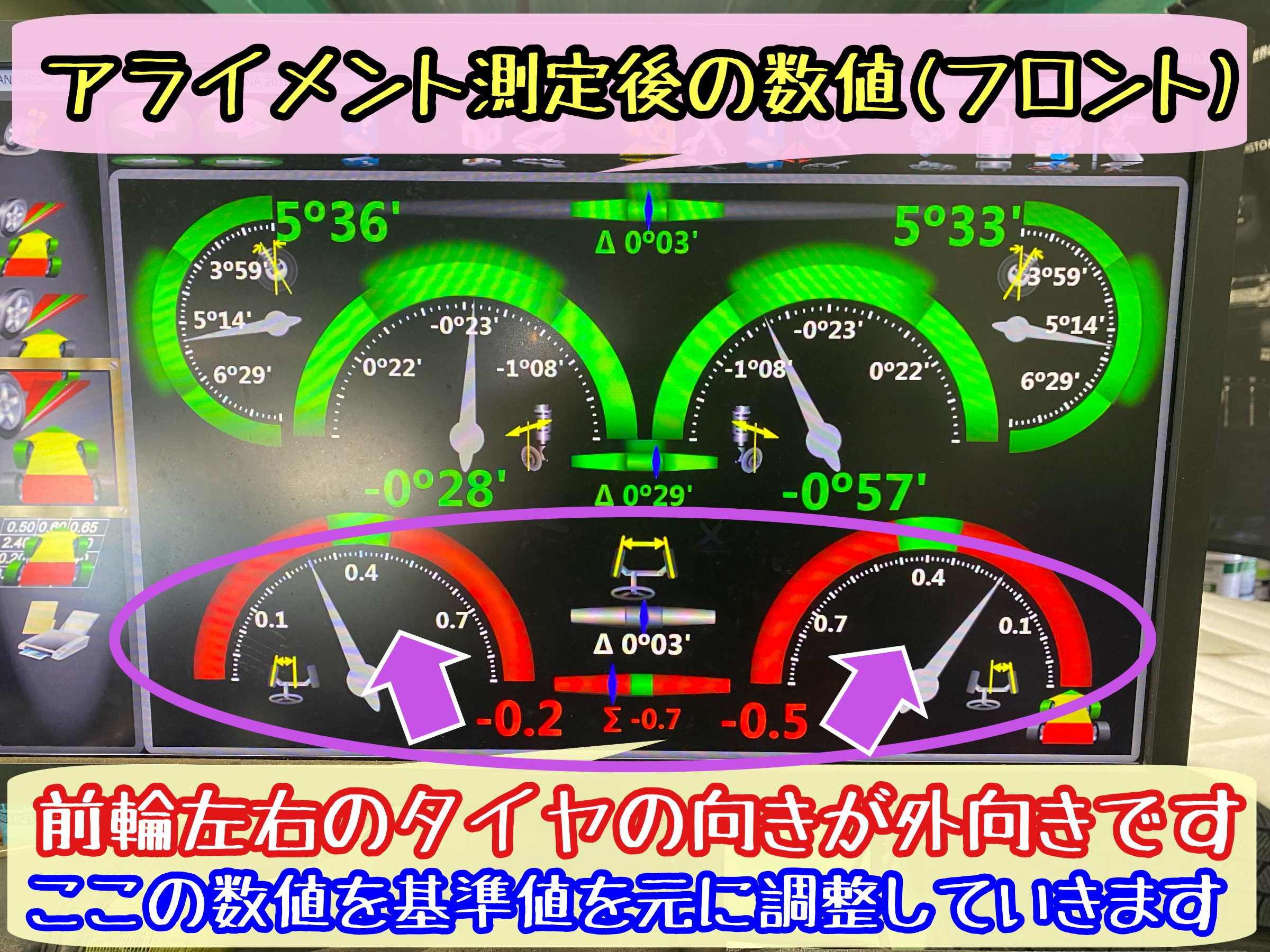 ブリヂストン　タイヤ館下松　タイヤ交換　アルミホイール　オイル交換　バッテリー交換　ワイパー交換　エアコンフィルター交換　アライメント調整　国産車　輸入車　下松市　周南市　徳山　柳井　熊毛　光　玖珂　周東　履き替え　付け替え　脱着