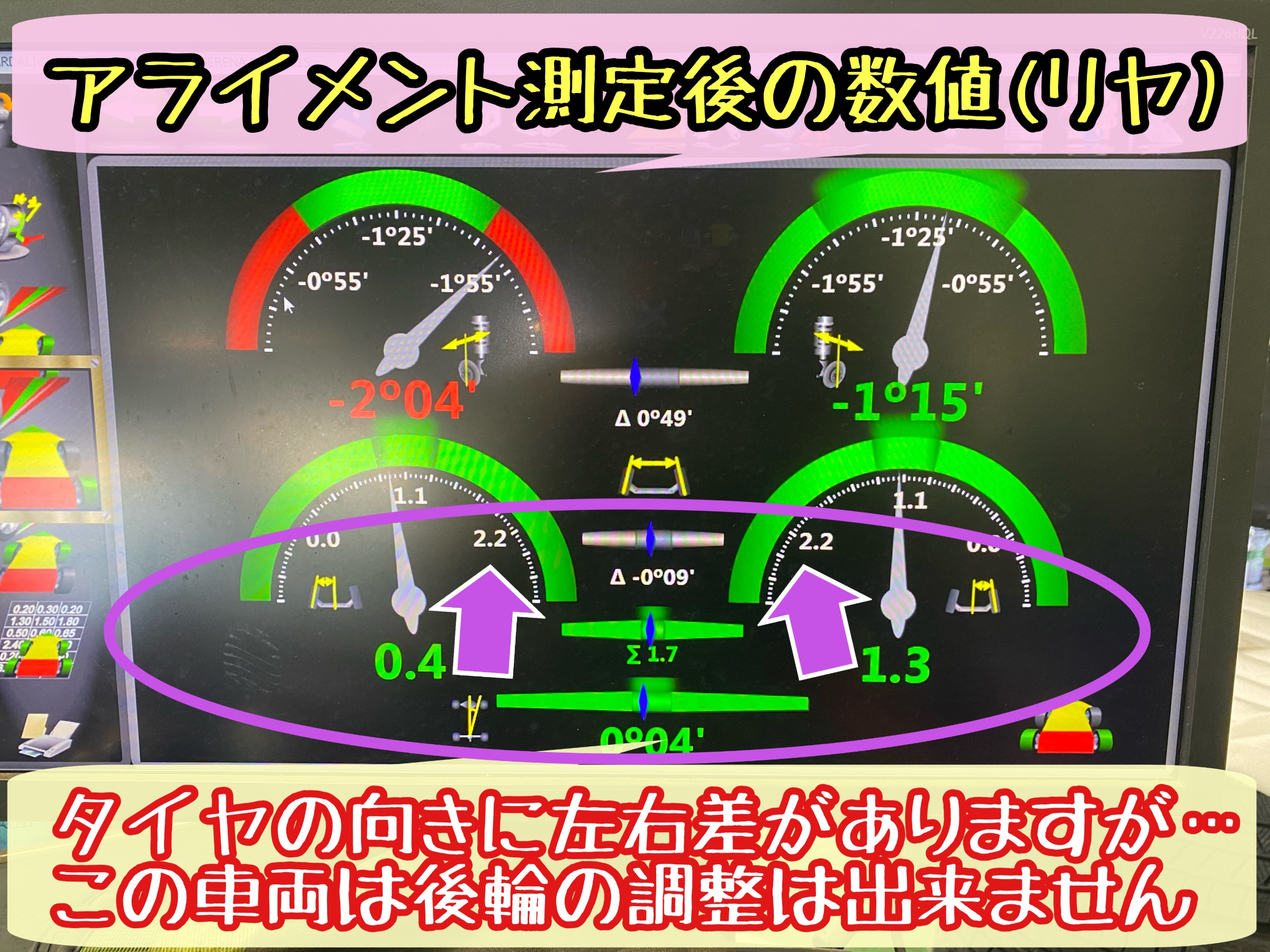 ブリヂストン　タイヤ館下松　タイヤ交換　アルミホイール　オイル交換　バッテリー交換　ワイパー交換　エアコンフィルター交換　アライメント調整　国産車　輸入車　下松市　周南市　徳山　柳井　熊毛　光　玖珂　周東　履き替え　付け替え　脱着