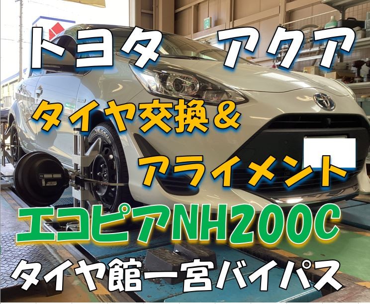 新品使用期間2ヶ月夏タイヤ、アクアで使用　185/65r14　すぐ履ける アクア フィット デミオ MAZDA2 4本セット 夏タイヤホイール T.R.G 16