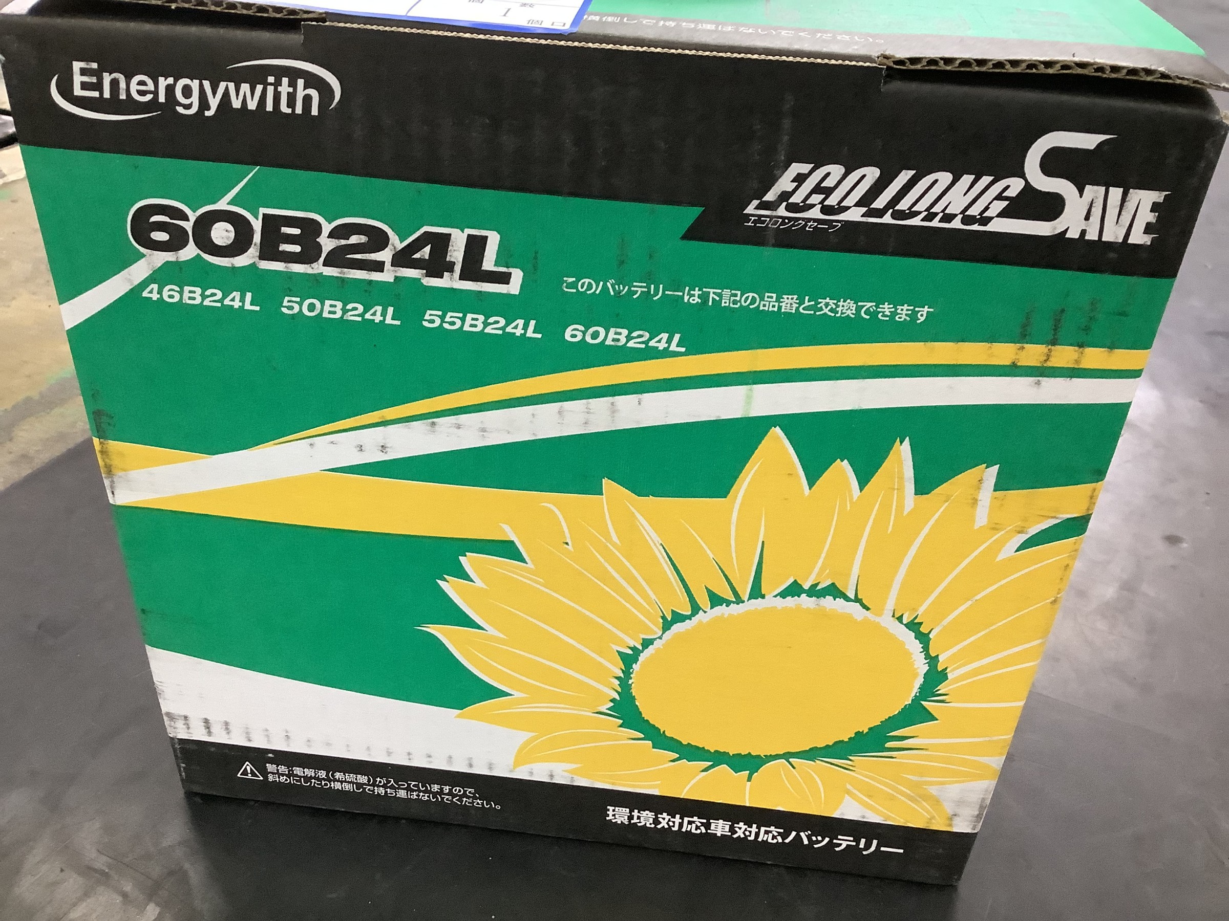 マツダ　デミオ　バッテリー交換　60B24L エナジーウイズ！！タイヤ館三原