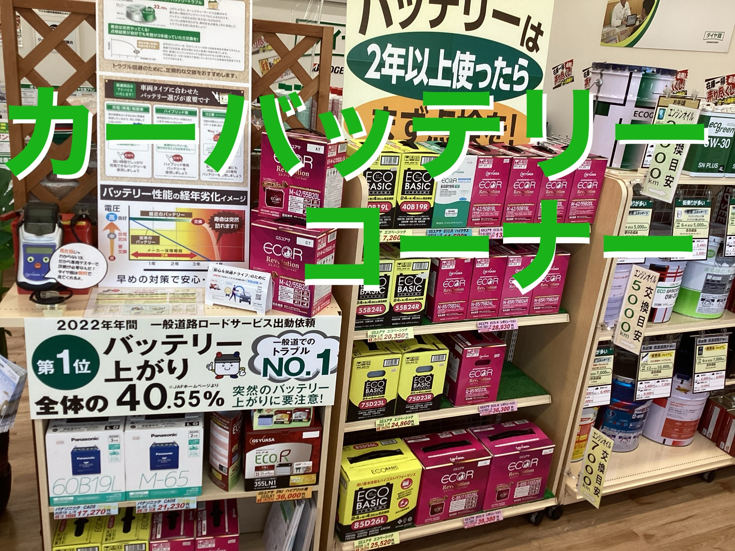 店舗にて撮影加工