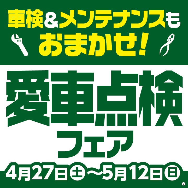 支社配信ツールを使用