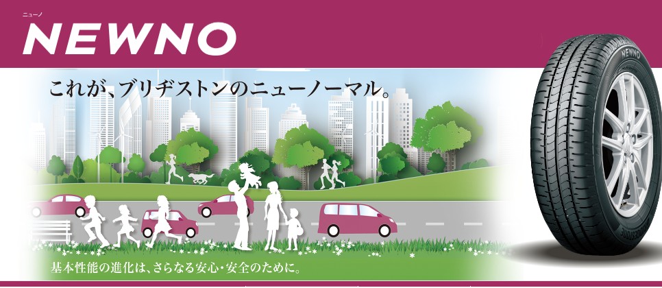 エブリイワゴン タイヤホイールセット お取付け | 店舗おススメ情報