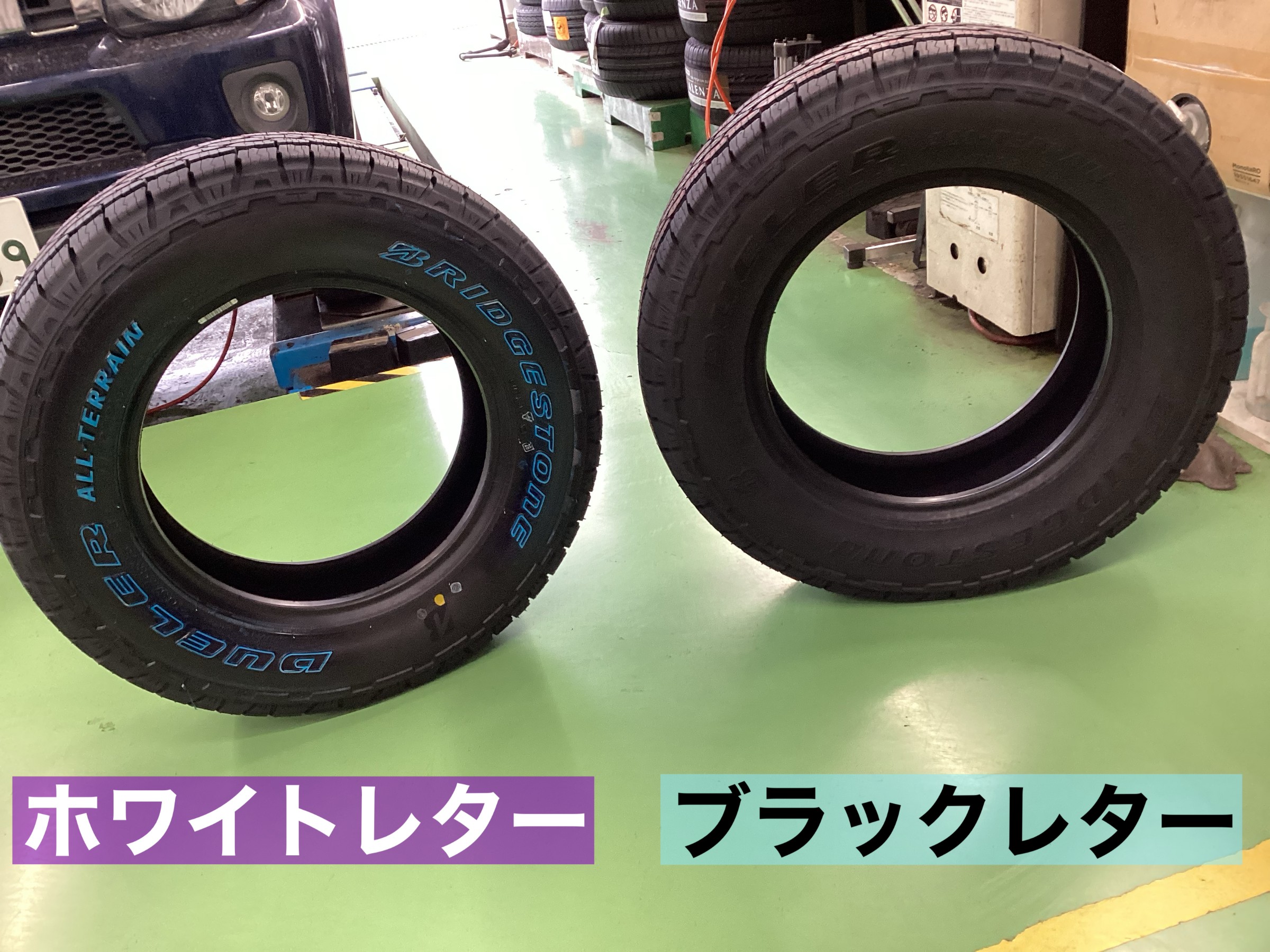 ジムニーシエラ／タイヤ交換【デューラーA／T002】 | 店舗お
