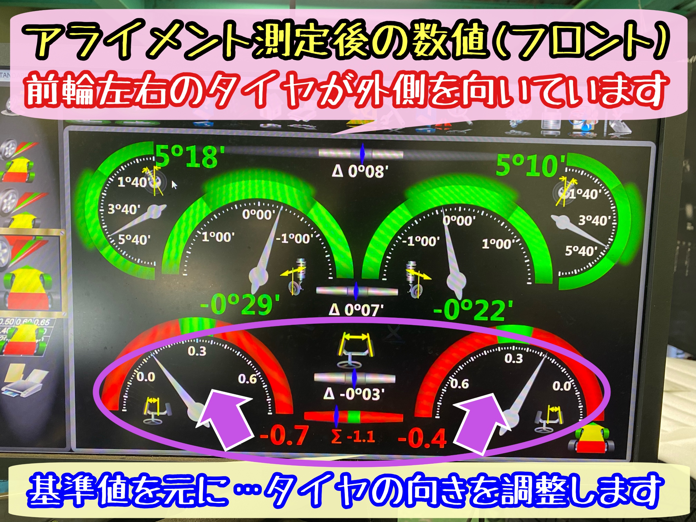 ブリヂストン　タイヤ館下松　タイヤ交換　アルミホイール　オイル交換　バッテリー交換　ワイパー交換　エアコンフィルター交換　アライメント調整　国産車　輸入車　下松市　周南市　徳山　柳井　熊毛　光　玖珂　周東　履き替え　付け替え　脱着