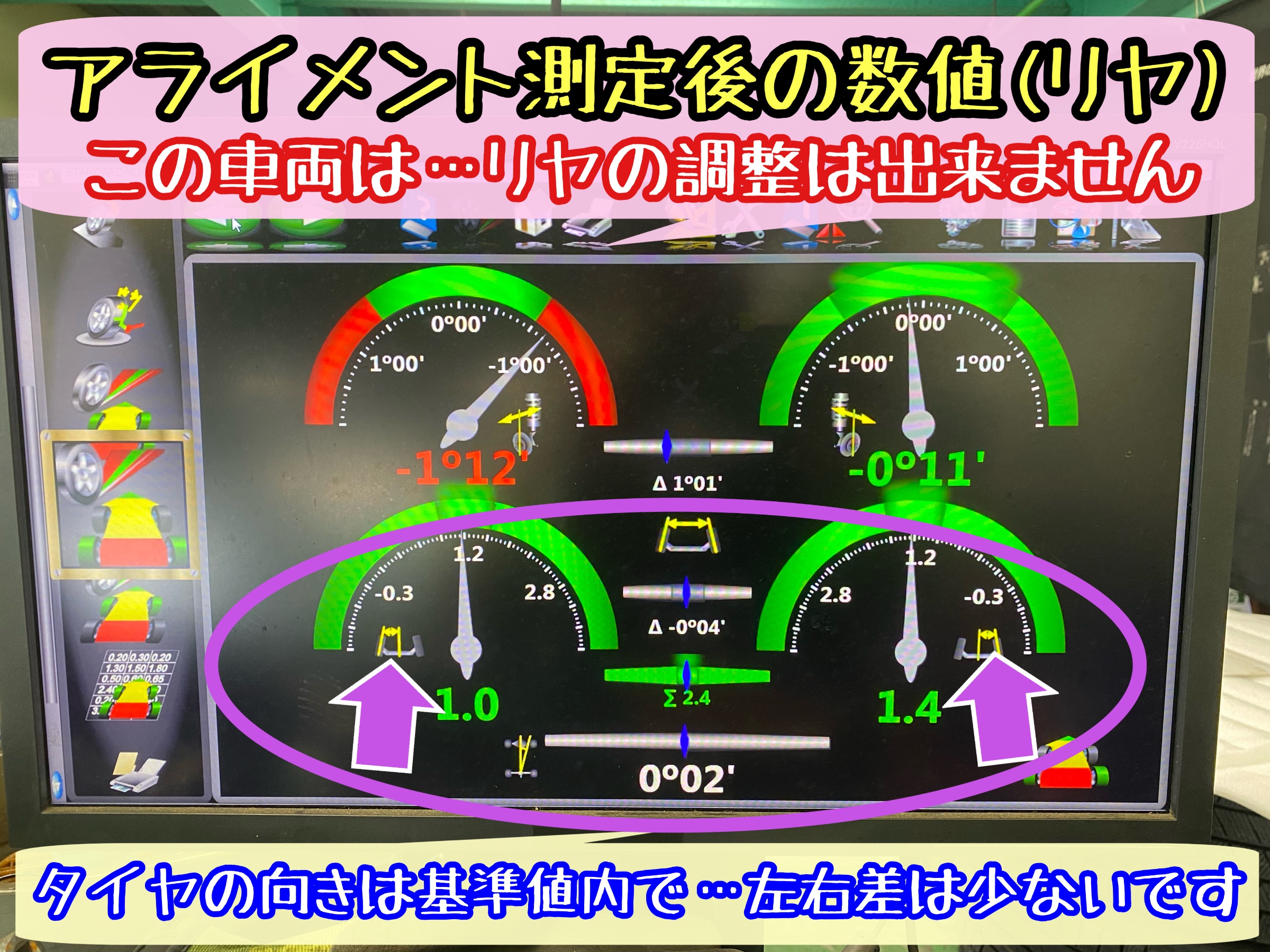 ブリヂストン　タイヤ館下松　タイヤ交換　アルミホイール　オイル交換　バッテリー交換　ワイパー交換　エアコンフィルター交換　アライメント調整　国産車　輸入車　下松市　周南市　徳山　柳井　熊毛　光　玖珂　周東　履き替え　付け替え　脱着