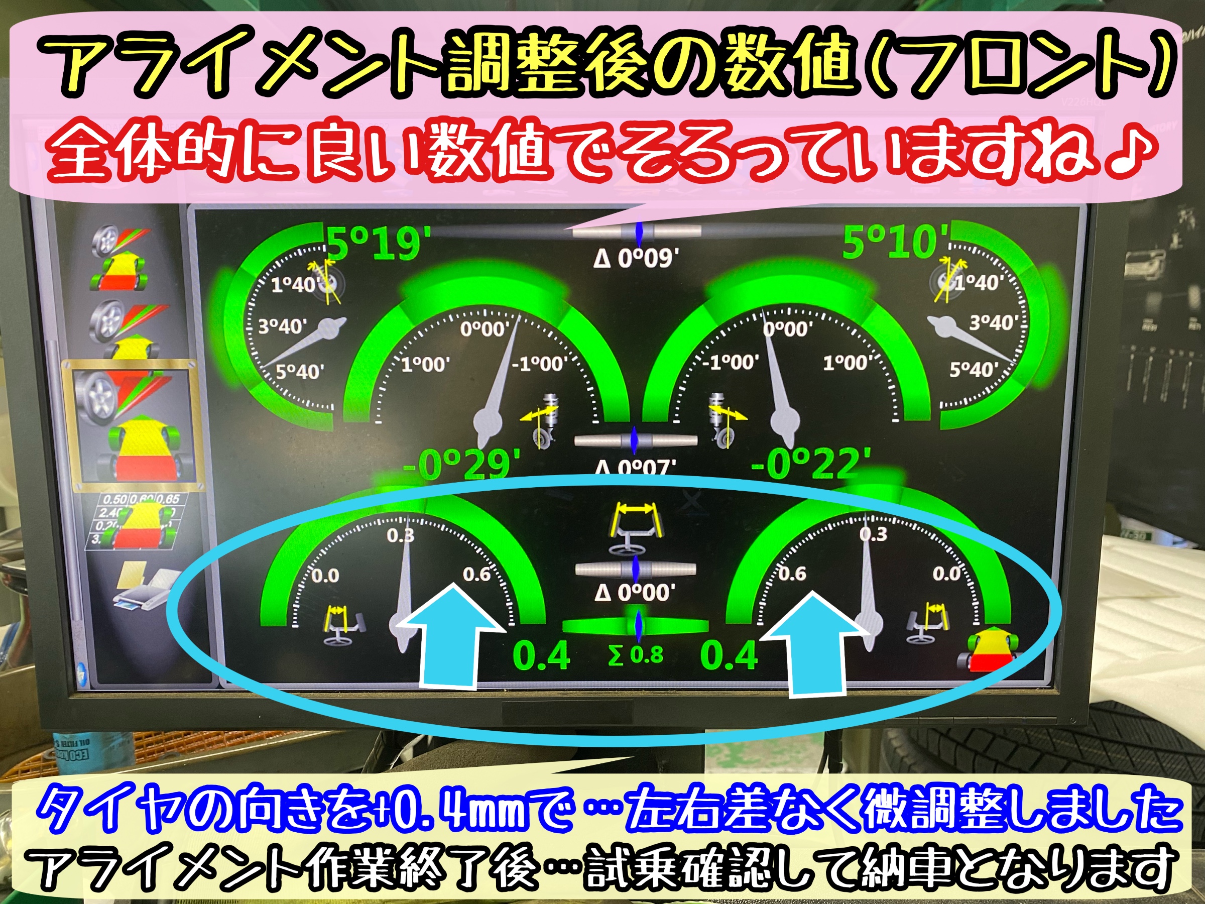 ブリヂストン　タイヤ館下松　タイヤ交換　アルミホイール　オイル交換　バッテリー交換　ワイパー交換　エアコンフィルター交換　アライメント調整　国産車　輸入車　下松市　周南市　徳山　柳井　熊毛　光　玖珂　周東　履き替え　付け替え　脱着