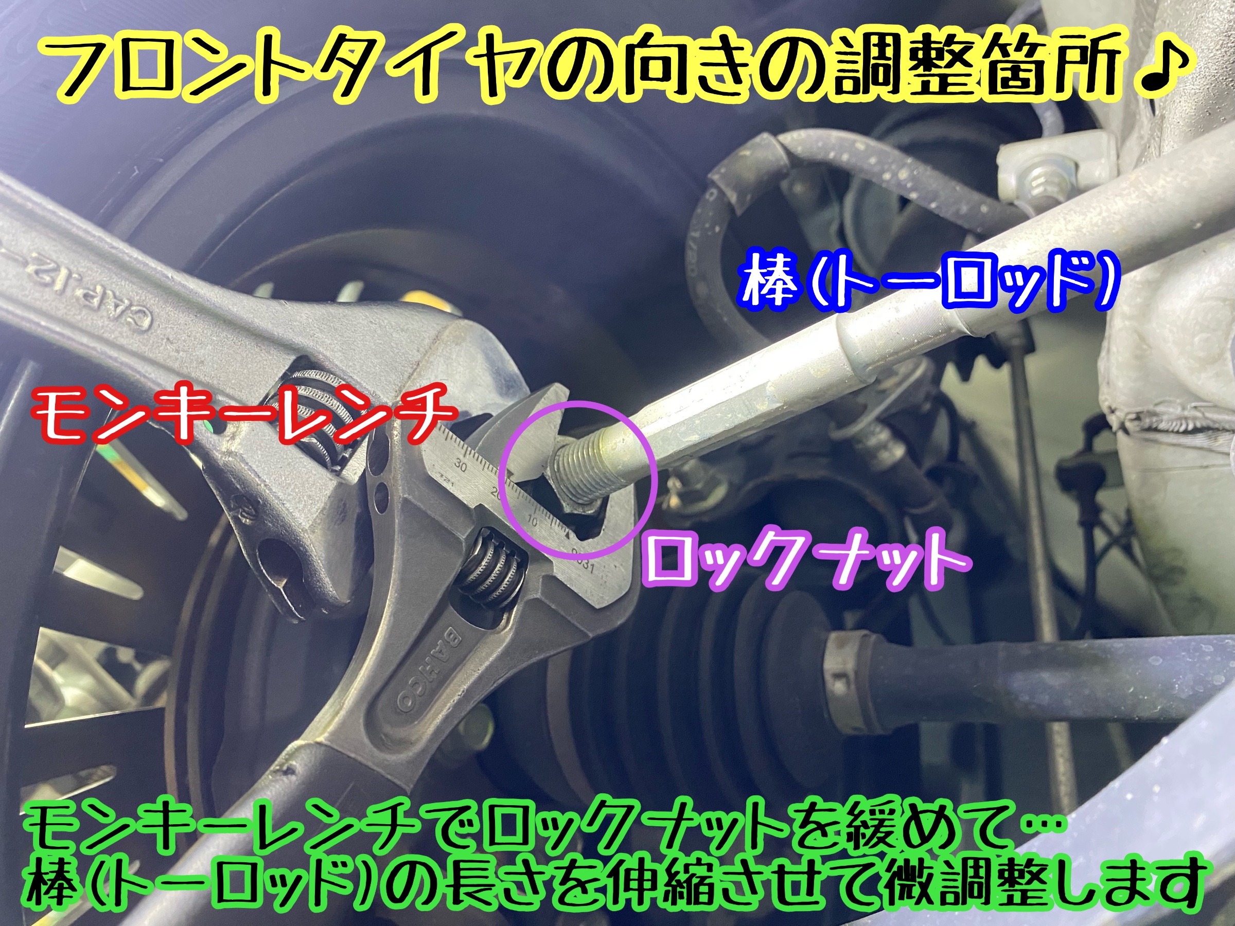 ブリヂストン　タイヤ館下松　タイヤ交換　アルミホイール　オイル交換　バッテリー交換　ワイパー交換　エアコンフィルター交換　アライメント調整　国産車　輸入車　下松市　周南市　徳山　柳井　熊毛　光　玖珂　周東　履き替え　付け替え　脱着