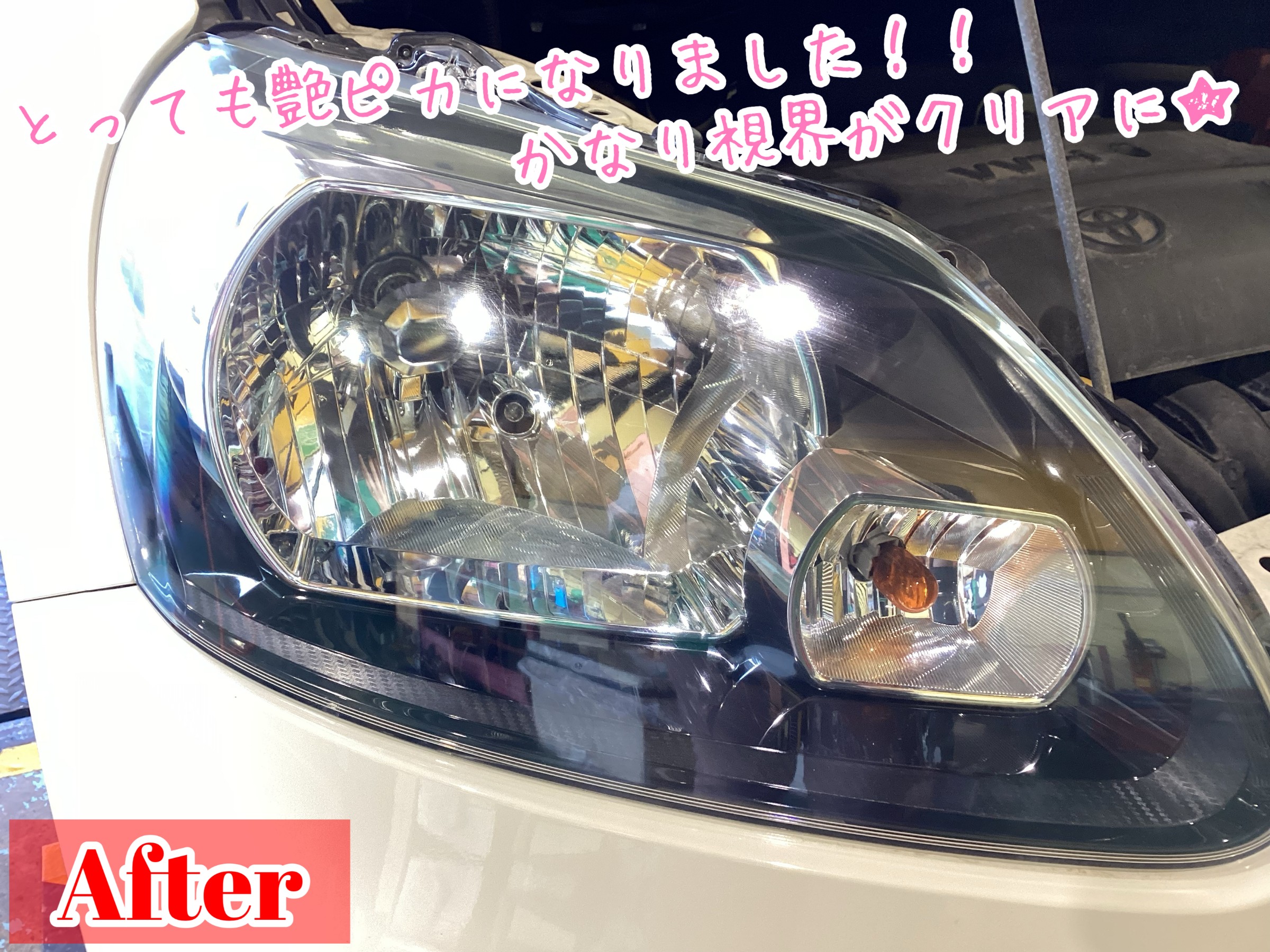 スタッフが撮影加工した画像