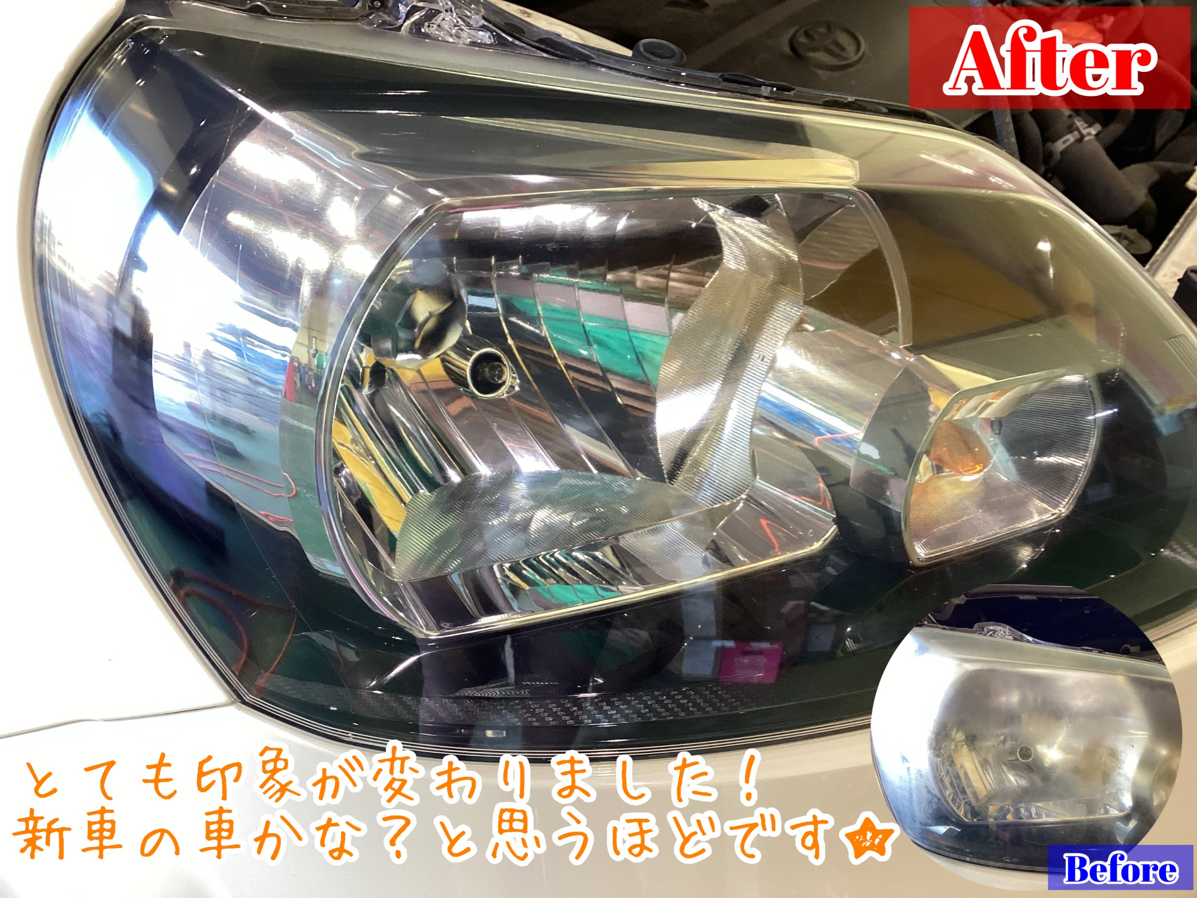 スタッフが撮影加工した画像