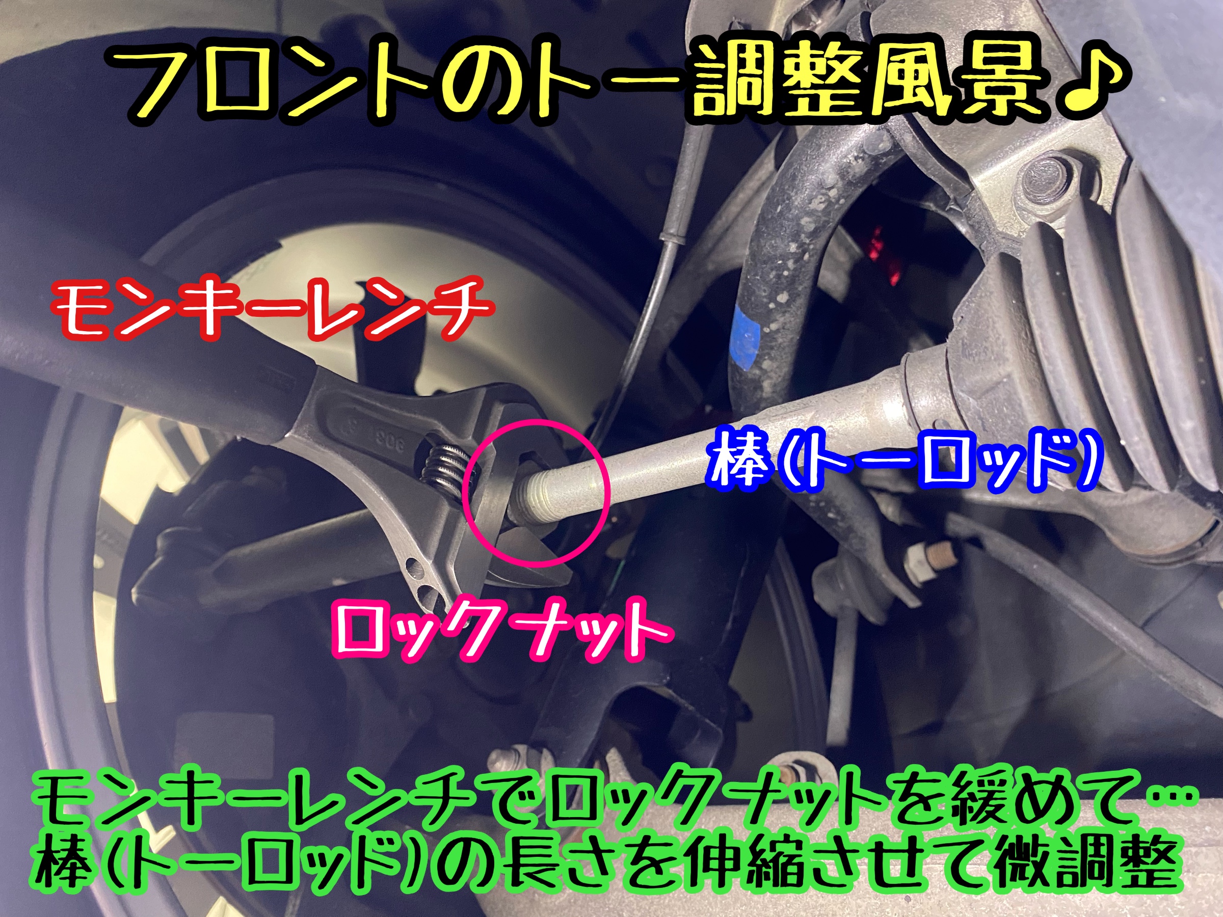 ブリヂストン　タイヤ館下松　タイヤ交換　アルミホイール　オイル交換　バッテリー交換　ワイパー交換　エアコンフィルター交換　アライメント調整　国産車　輸入車　下松市　周南市　徳山　柳井　熊毛　光　玖珂　周東　履き替え　付け替え　脱着