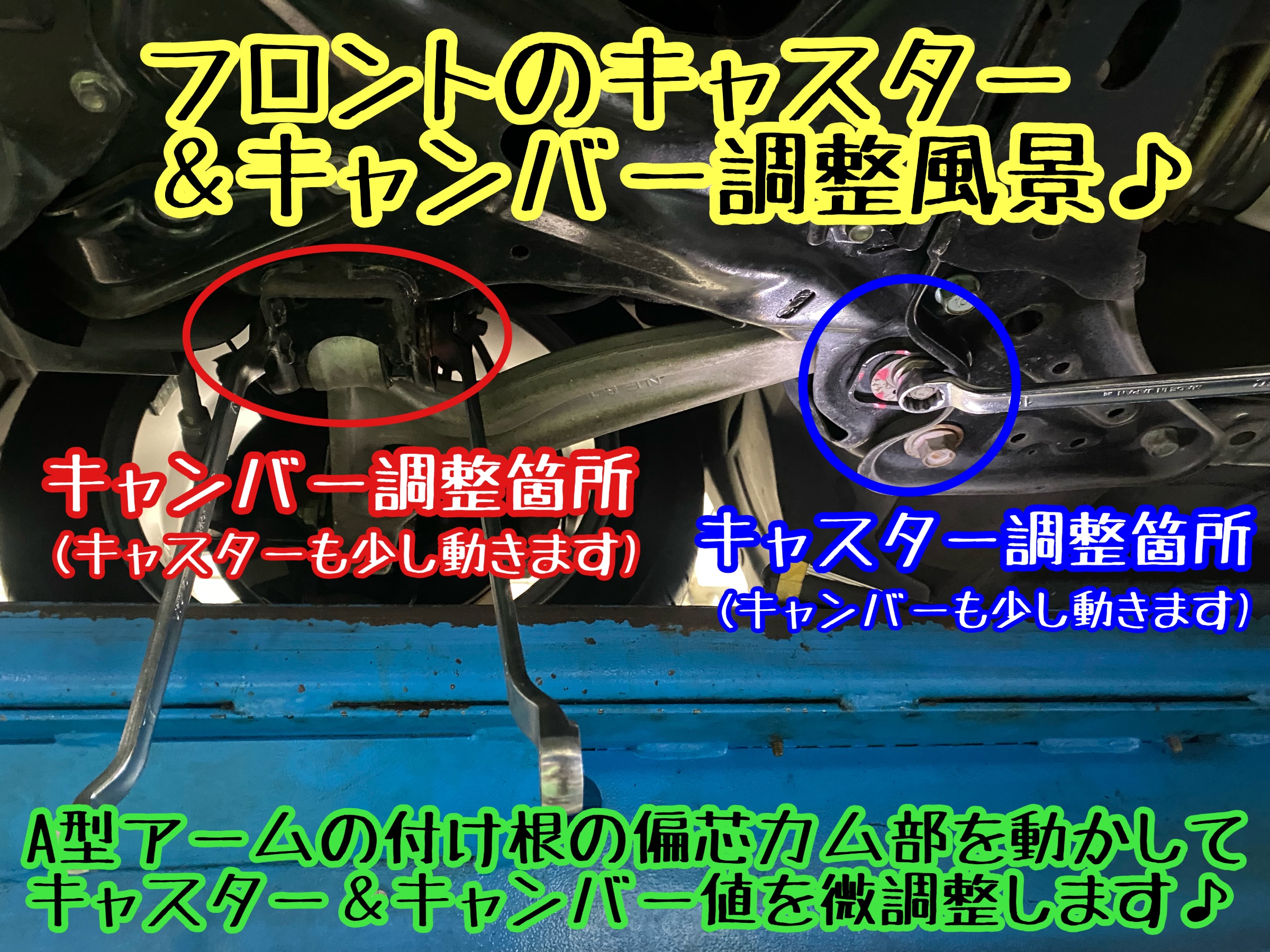 ブリヂストン　タイヤ館下松　タイヤ交換　アルミホイール　オイル交換　バッテリー交換　ワイパー交換　エアコンフィルター交換　アライメント調整　国産車　輸入車　下松市　周南市　徳山　柳井　熊毛　光　玖珂　周東　履き替え　付け替え　脱着