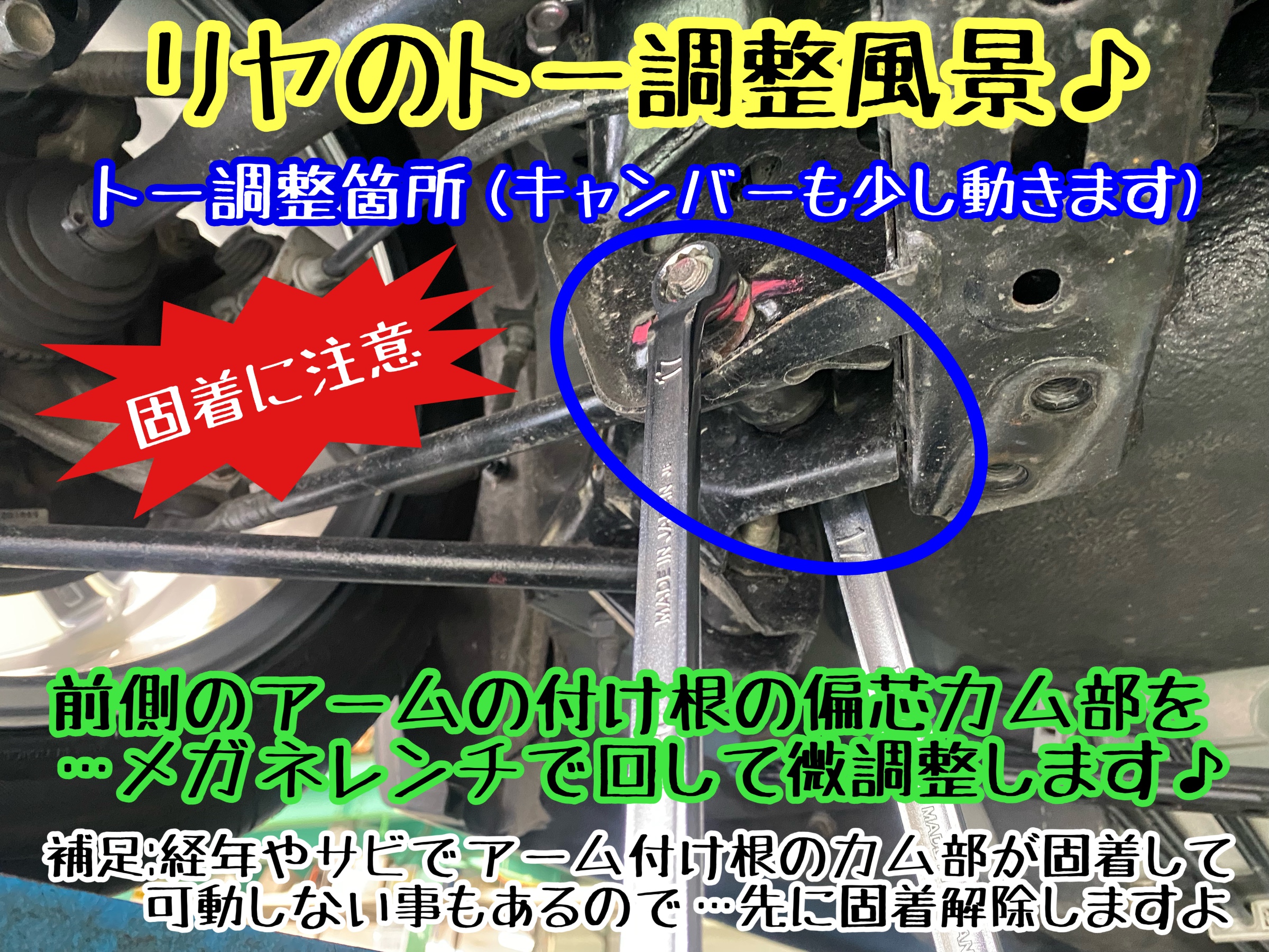 ブリヂストン　タイヤ館下松　タイヤ交換　アルミホイール　オイル交換　バッテリー交換　ワイパー交換　エアコンフィルター交換　アライメント調整　国産車　輸入車　下松市　周南市　徳山　柳井　熊毛　光　玖珂　周東　履き替え　付け替え　脱着