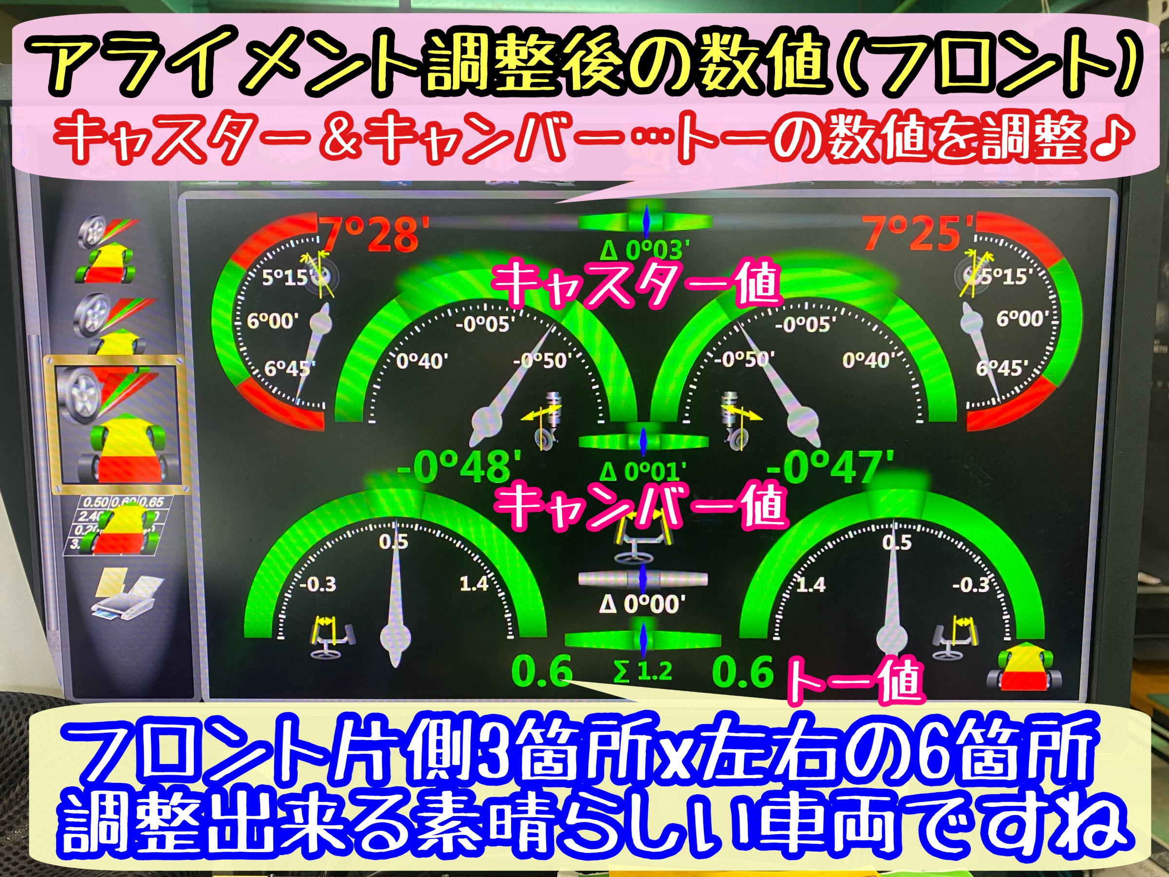 ブリヂストン　タイヤ館下松　タイヤ交換　アルミホイール　オイル交換　バッテリー交換　ワイパー交換　エアコンフィルター交換　アライメント調整　国産車　輸入車　下松市　周南市　徳山　柳井　熊毛　光　玖珂　周東　履き替え　付け替え　脱着