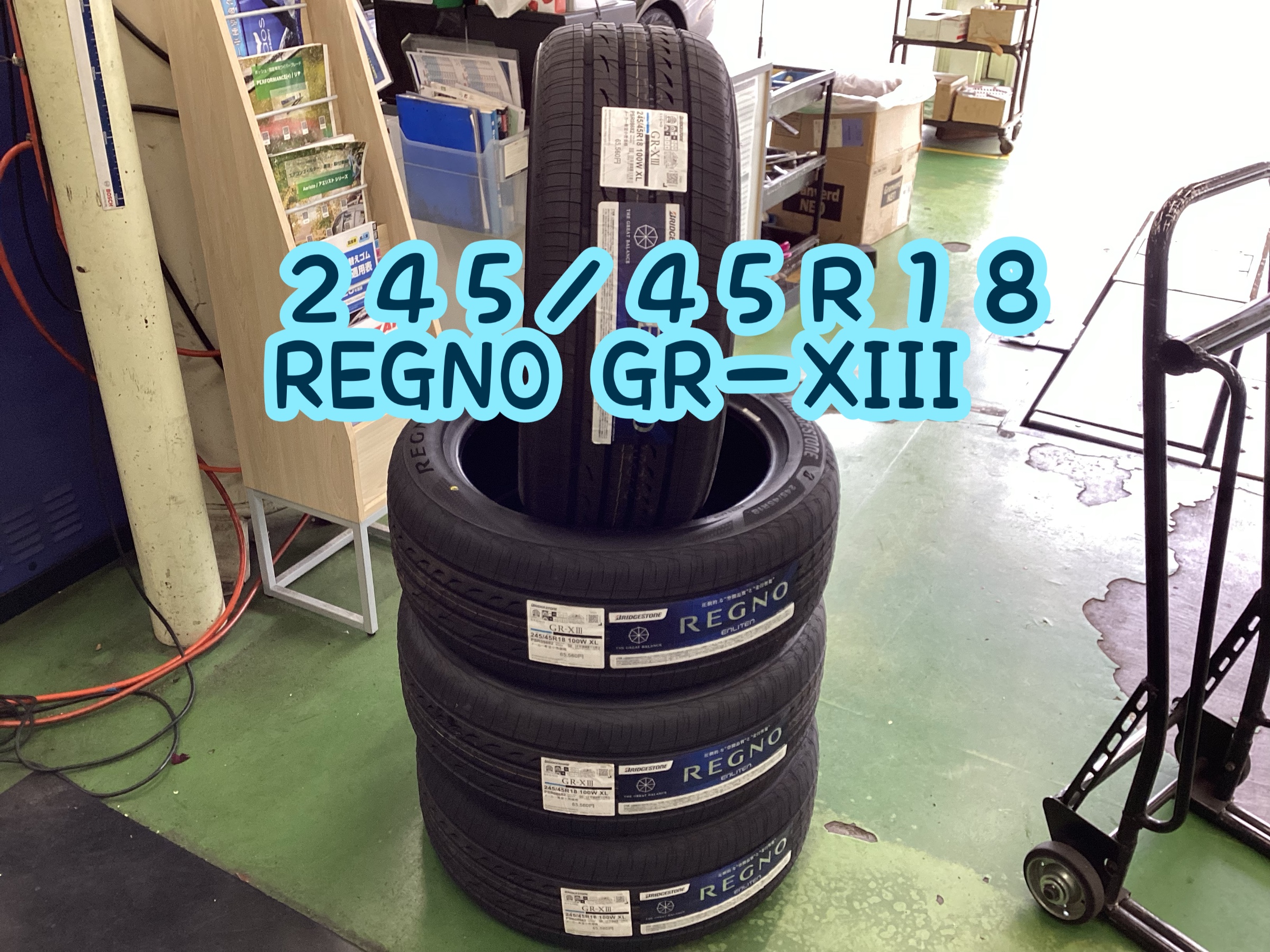 ベンツEクラス245/40 R18 Mercedes-Benz（メルセデス・ベンツ） ベンツ Eクラス W212 W213 当社