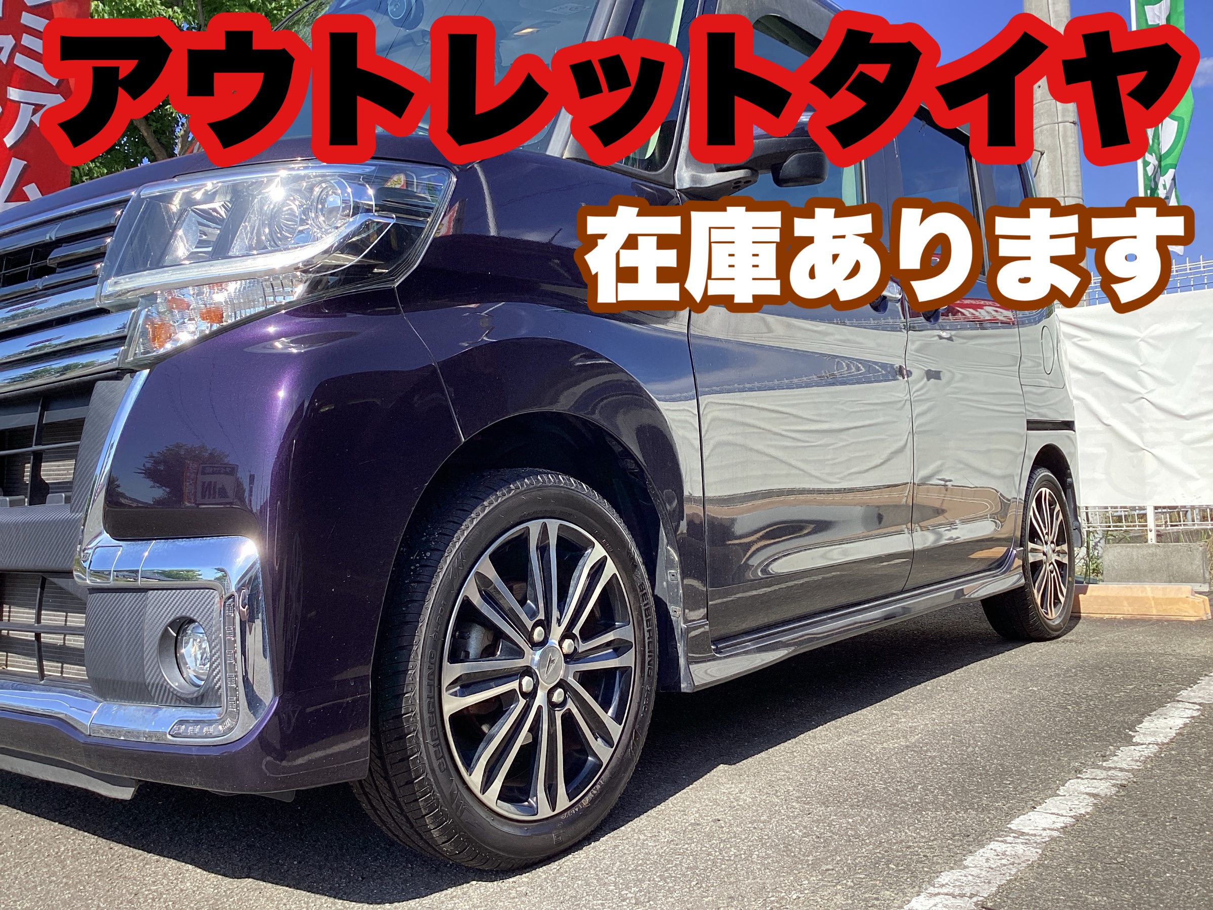 スタッフ撮影分
