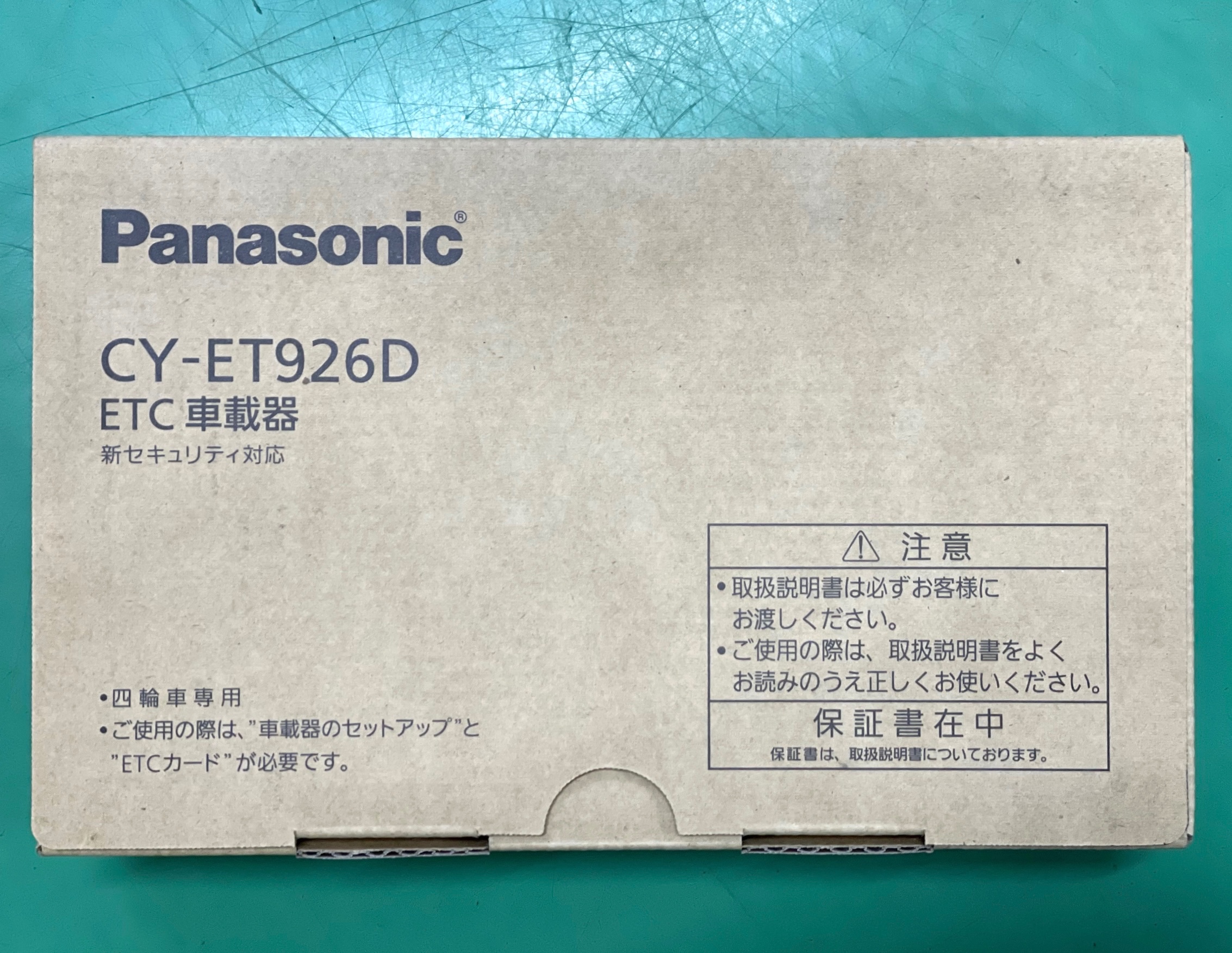 Panasonic CY-ET926D ETC車載器
