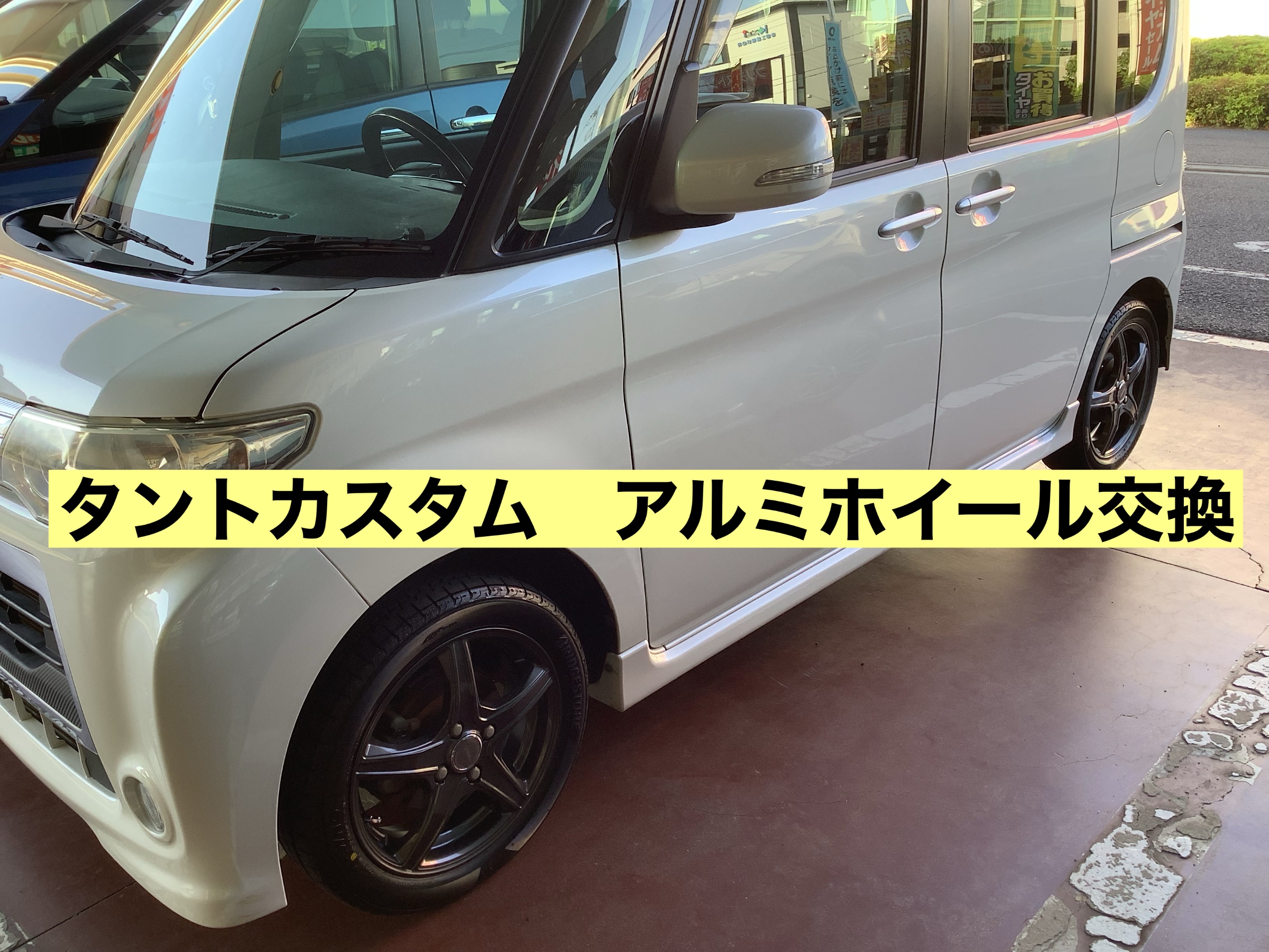 スタッフが撮影
