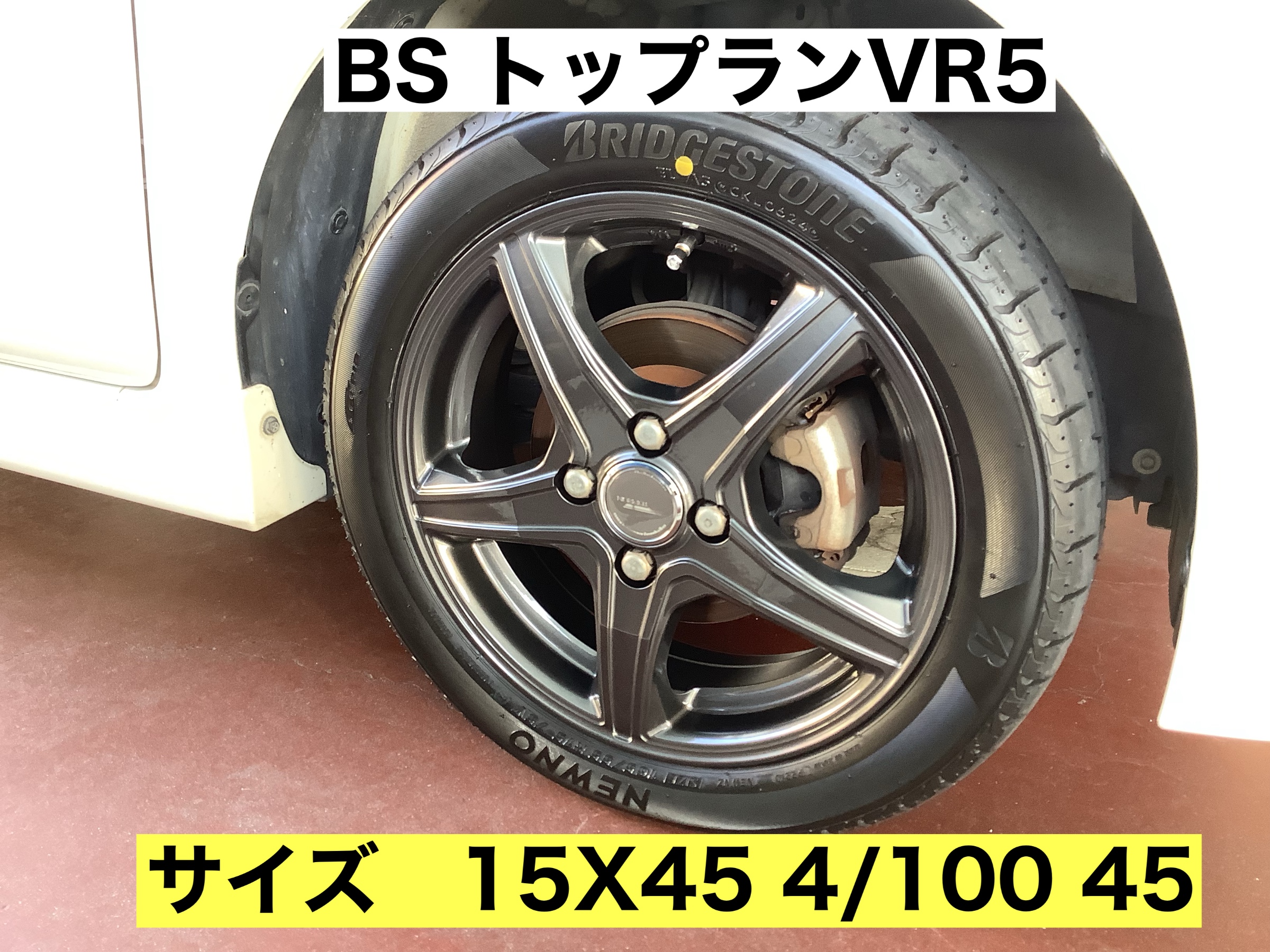 スタッフが撮影