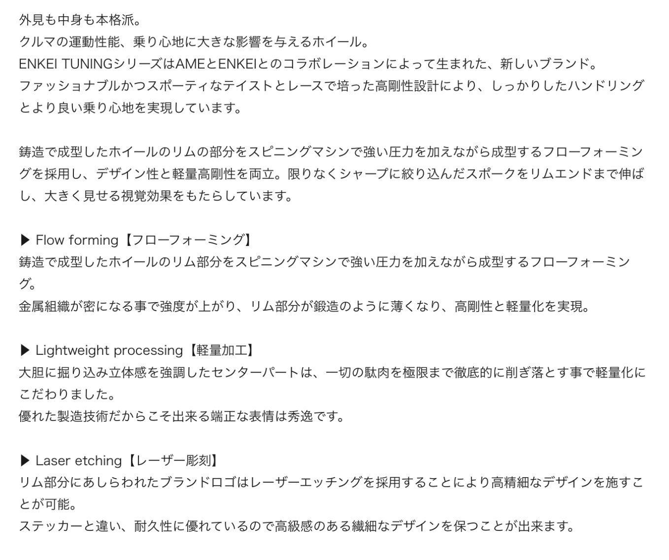 ブリヂストン　タイヤ館下松　タイヤ交換　アルミホイール　オイル交換　バッテリー交換　ワイパー交換　エアコンフィルター交換　アライメント調整　国産車　輸入車　下松市　周南市　徳山　柳井　熊毛　光　玖珂　周東　履き替え　付け替え　脱着