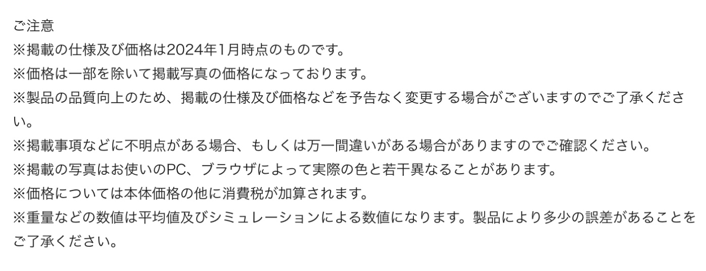 ブリヂストン　タイヤ館下松　タイヤ交換　アルミホイール　オイル交換　バッテリー交換　ワイパー交換　エアコンフィルター交換　アライメント調整　国産車　輸入車　下松市　周南市　徳山　柳井　熊毛　光　玖珂　周東　履き替え　付け替え　脱着