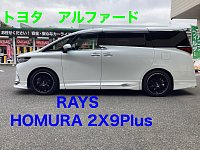 TOYOTAのアルファード M'z SPEED | BodyKit | アルファード | ALPHARD (AAHH4#W/AGH4#W