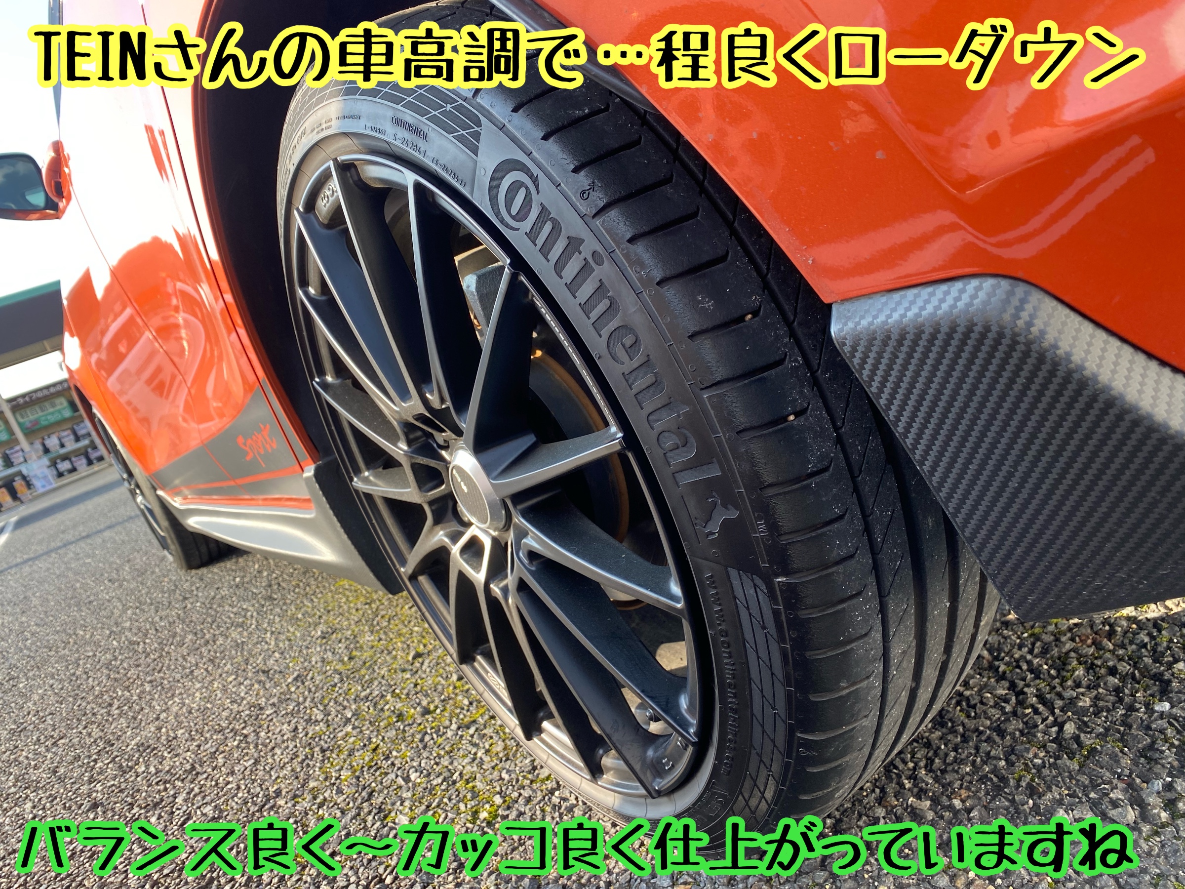 ブリヂストン　タイヤ館下松　タイヤ交換　アルミホイール　オイル交換　バッテリー交換　ワイパー交換　エアコンフィルター交換　アライメント調整　国産車　輸入車　下松市　周南市　徳山　柳井　熊毛　光　玖珂　周東　履き替え　付け替え　脱着