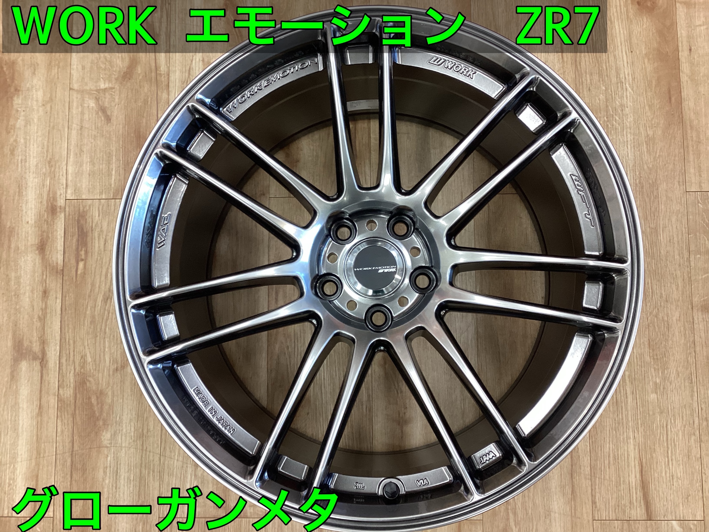 ワークエモーション！165/50/15タイヤつきますが、ほぼ使えません！ ワークエモーション！165/50/15タイヤつきますが、ほぼ使えません！