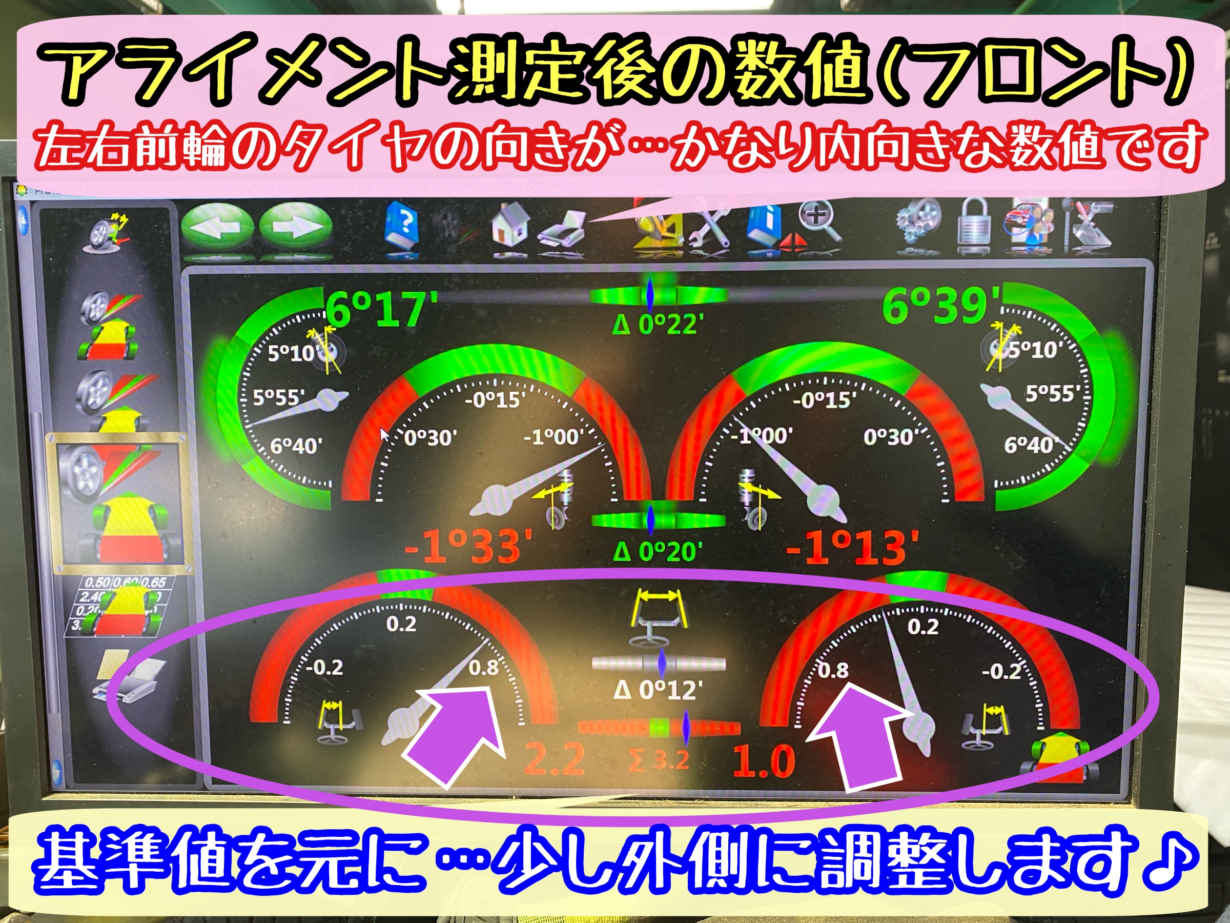 ブリヂストン　タイヤ館下松　タイヤ交換　アルミホイール　オイル交換　バッテリー交換　ワイパー交換　エアコンフィルター交換　アライメント調整　国産車　輸入車　下松市　周南市　徳山　柳井　熊毛　光　玖珂　周東　履き替え　付け替え　脱着