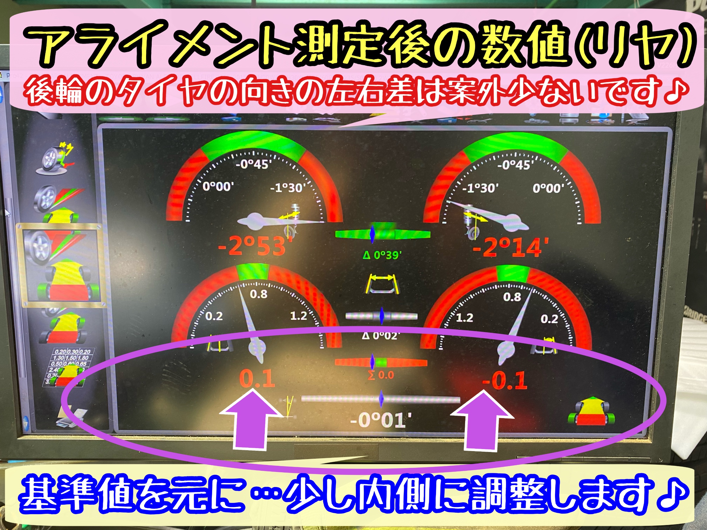 ブリヂストン　タイヤ館下松　タイヤ交換　アルミホイール　オイル交換　バッテリー交換　ワイパー交換　エアコンフィルター交換　アライメント調整　国産車　輸入車　下松市　周南市　徳山　柳井　熊毛　光　玖珂　周東　履き替え　付け替え　脱着