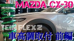 BNTF_biwCAA BNTF_biwCAA