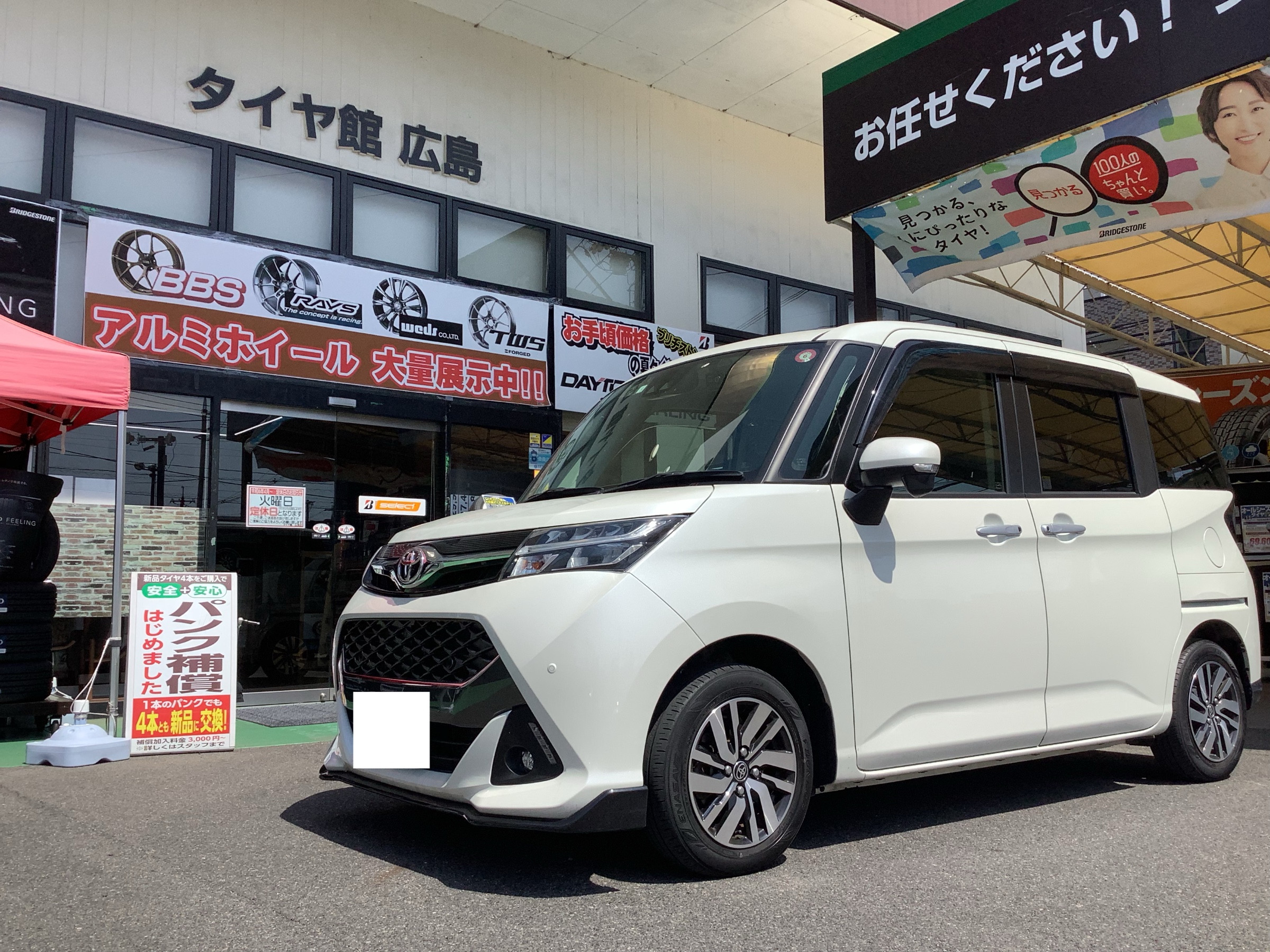 タンク