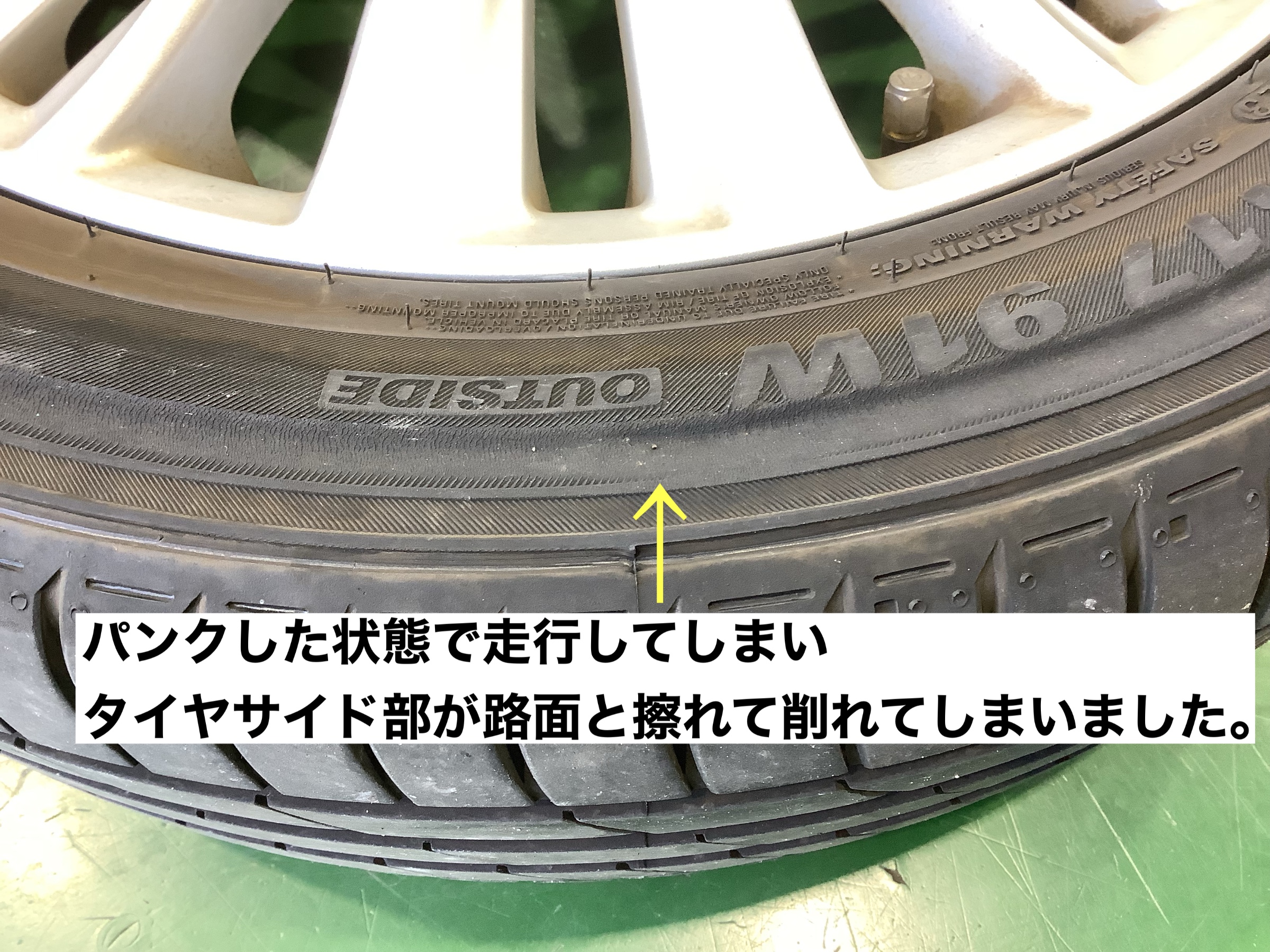 スタッフが撮影