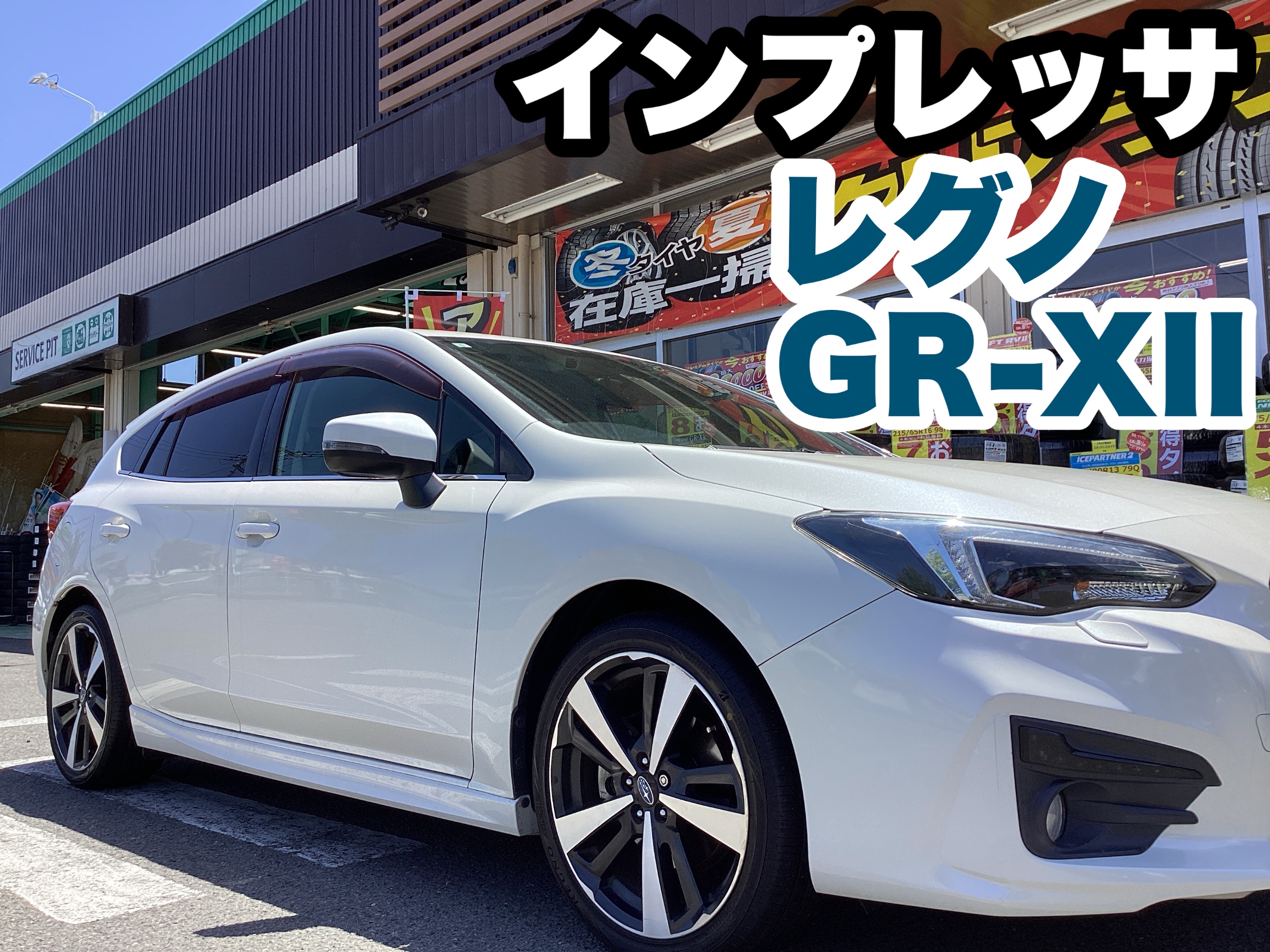 スタッフ撮影分