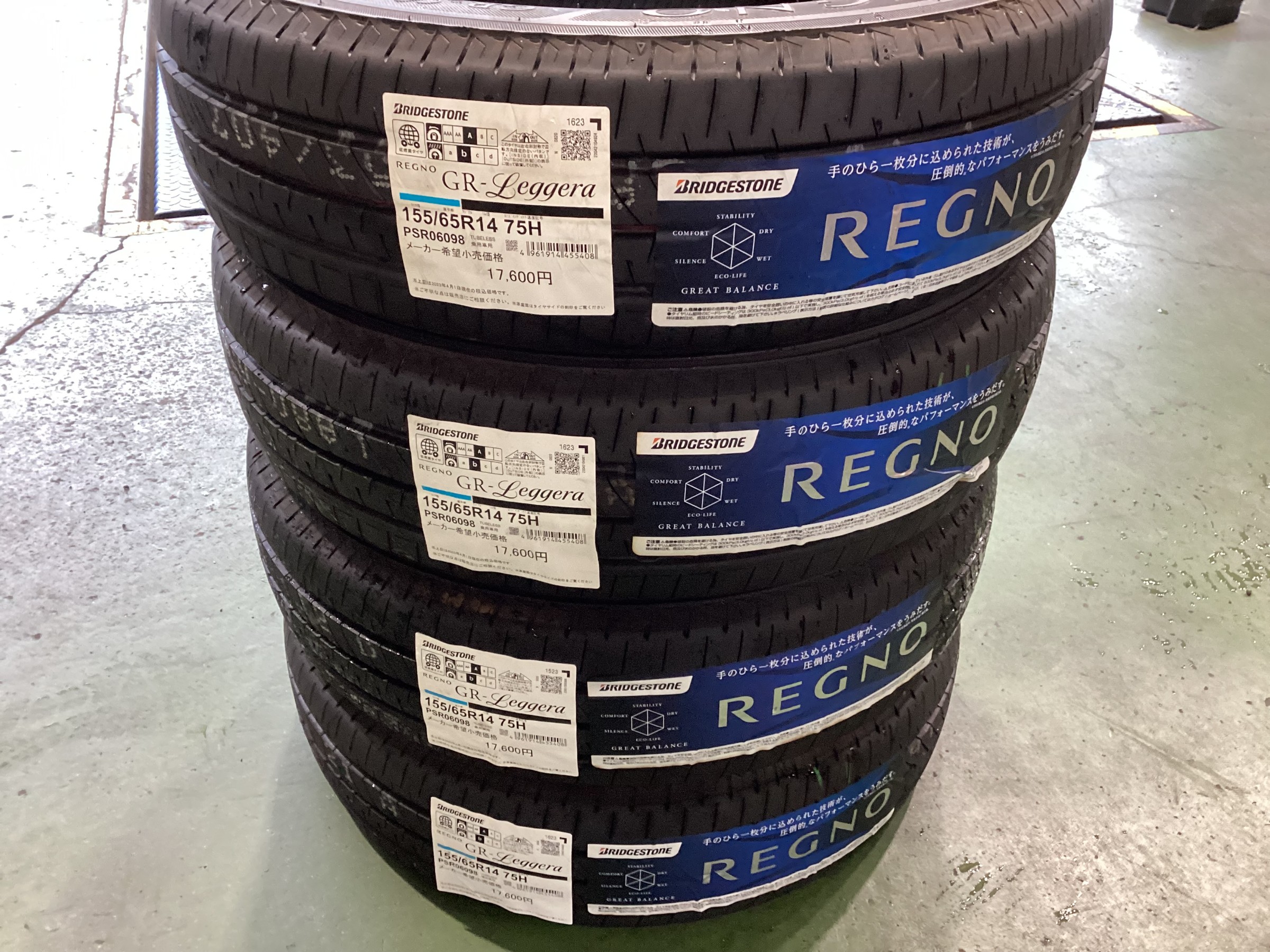 ブリヂストン REGNO GR-XIII またとない 195/65R15 91H サマータイヤ 1本価格