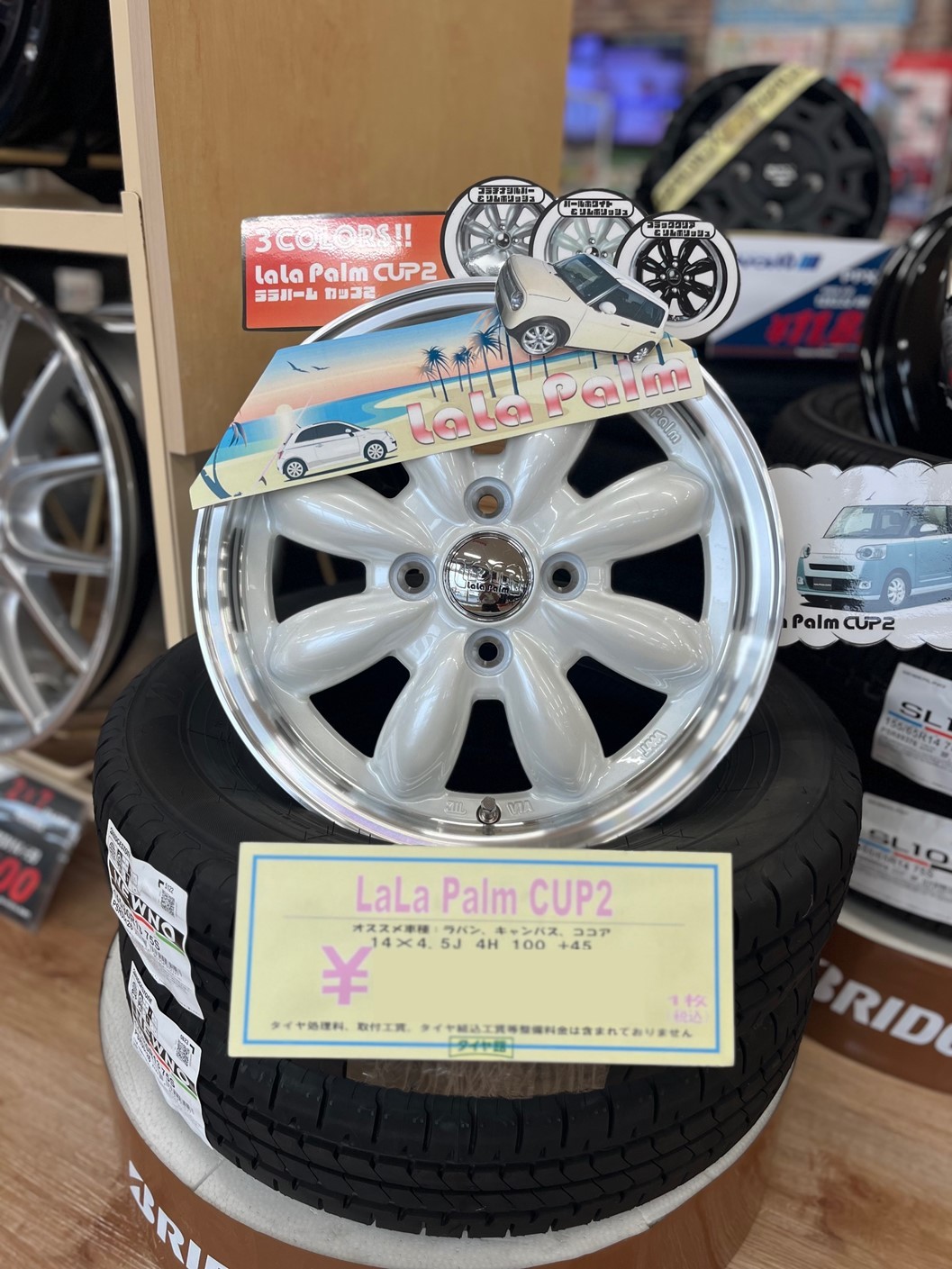 当店イチオシ】 LaLa Palm CUP2（ララパーム カップツー