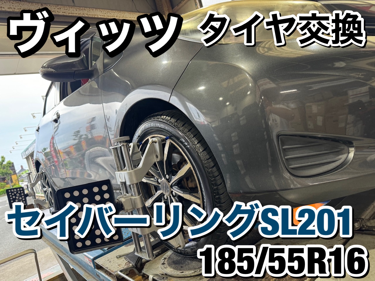 アクア　ヴィッツ　フィット　スイフト　ラクティス185/60R15 スタッドレス フィット シャトル ヤリス ヴィッツ スイフト アクア グレイス等