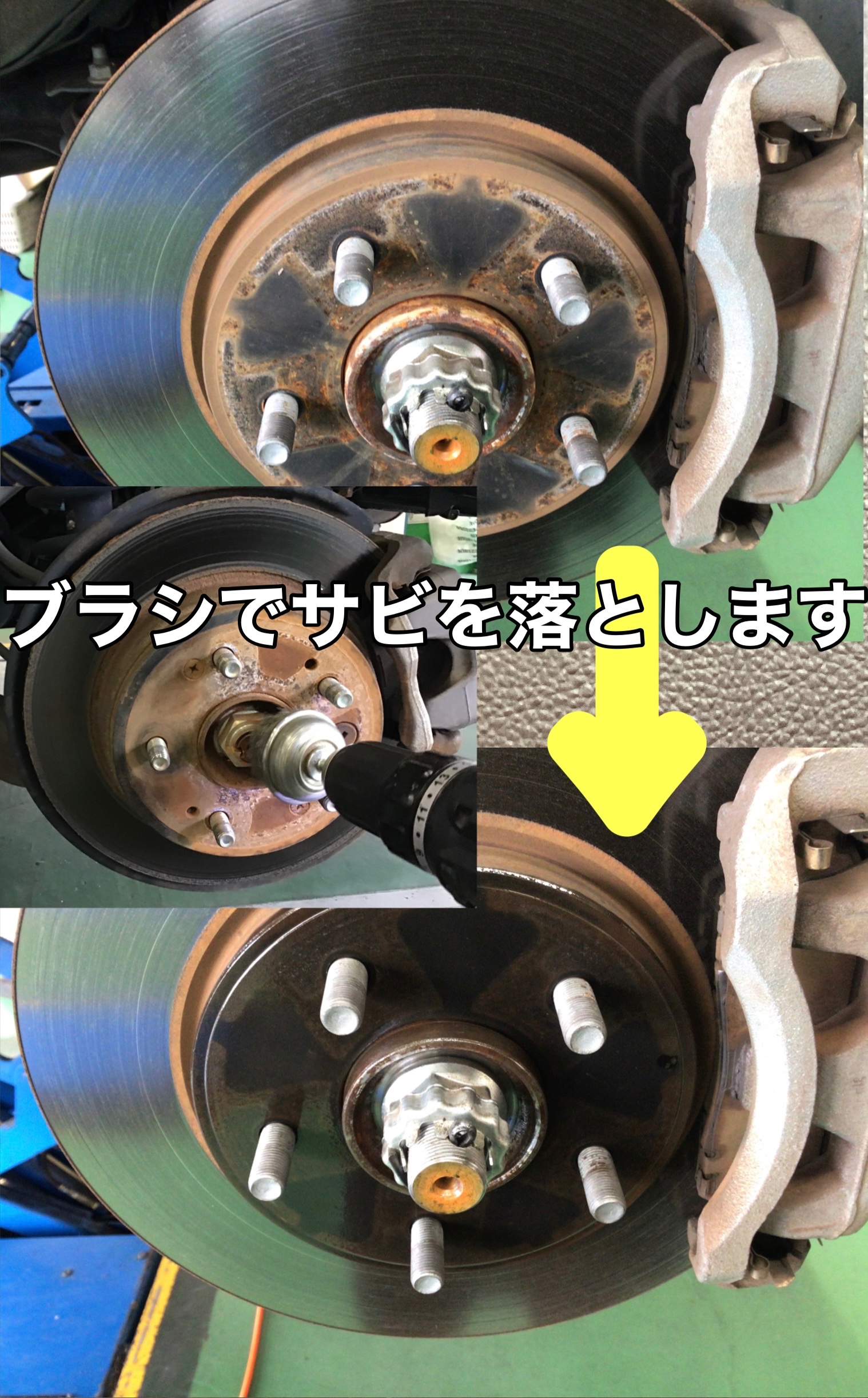 後輪タイヤ交換済 ブリヂストン サブナードスポーツ トヨタ・86】夏用タイヤ交換作業（ブリヂストン POTENZA S007A