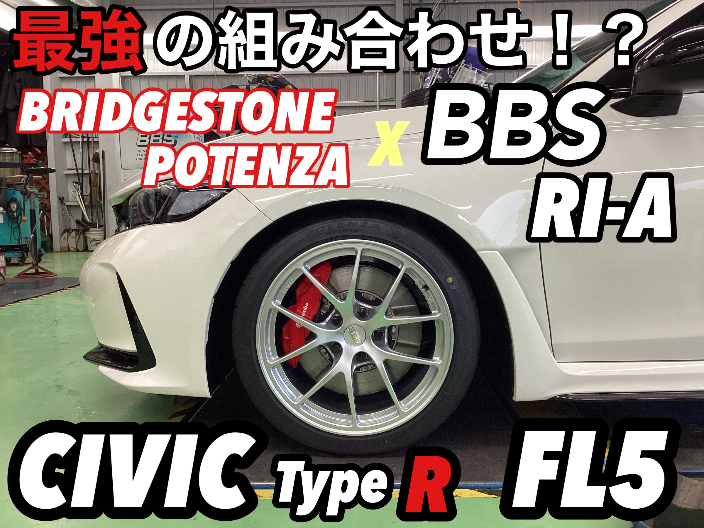 新車外し・美品】ホンダ シビック タイプR FL5 純正ホイール 19