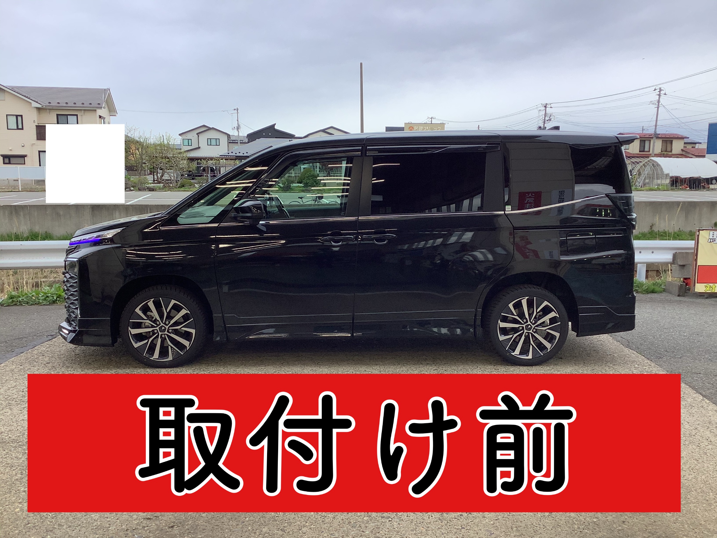 TOYOTA VOXY(ZWR95) TEIN車高調取付け！！ | 店舗おススメ情報