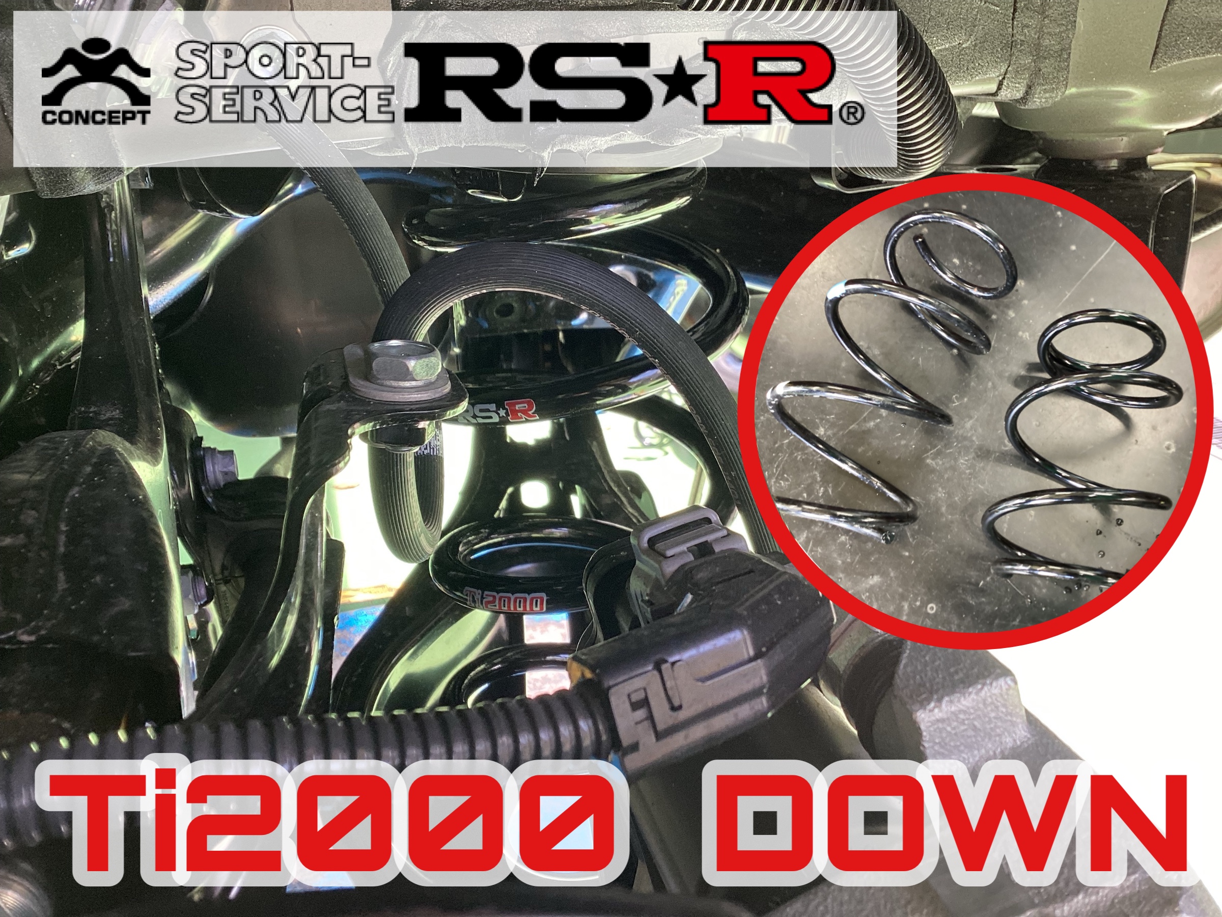 トヨタ　プリウスPHV専用 RS-R ローダウンスプリング(RS-R DOWN) プリウスPHV専用 RS-R ローダウンスプリング(Ti2000 DOWN)を販売