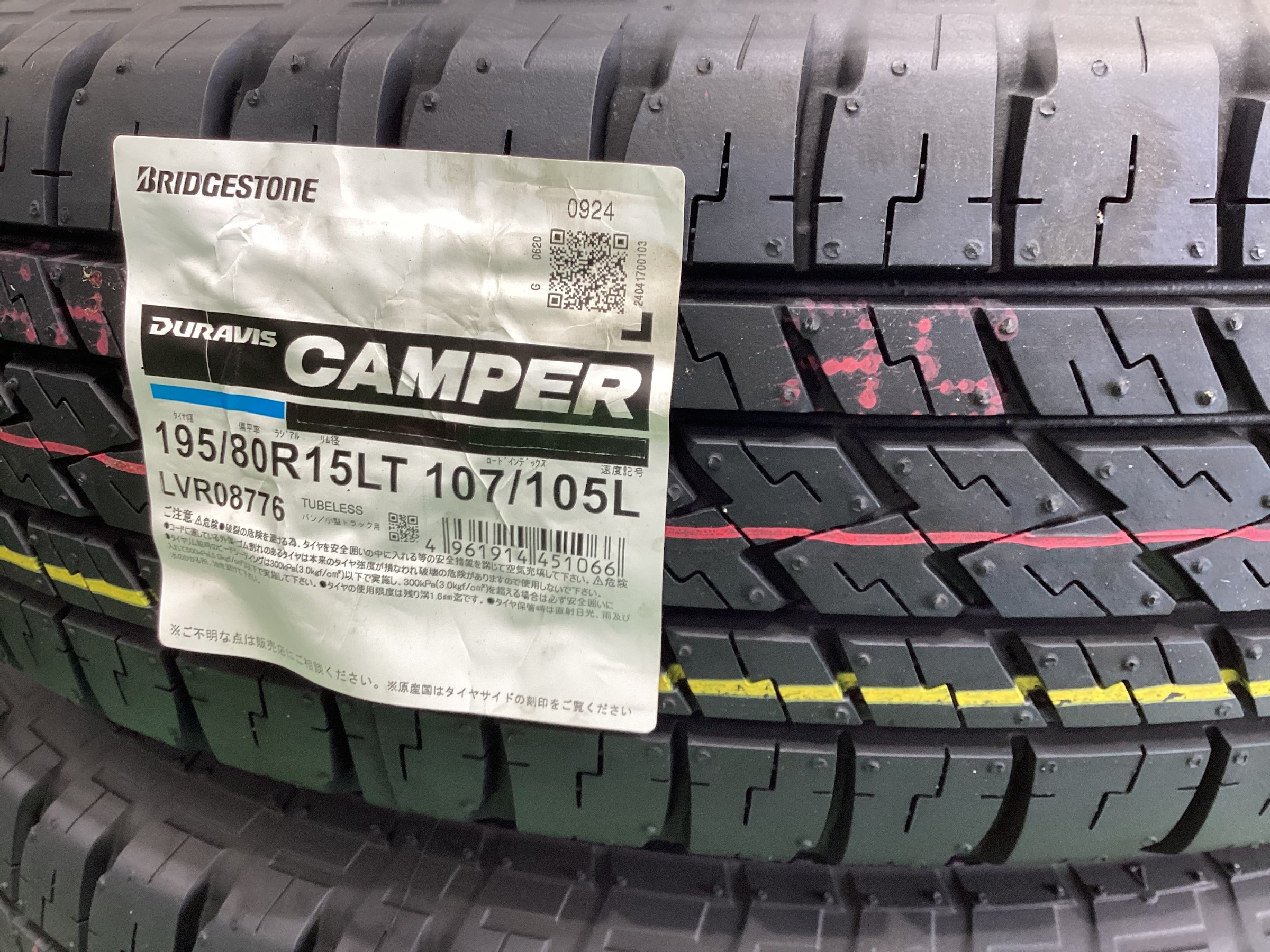 予約の方専用 ブリヂストン デューラー 195/80R15 2本セット 予約の方