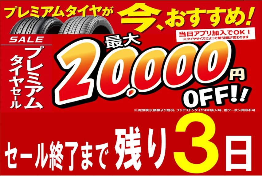 発送前セールプリスティン PRISTINE公式通販