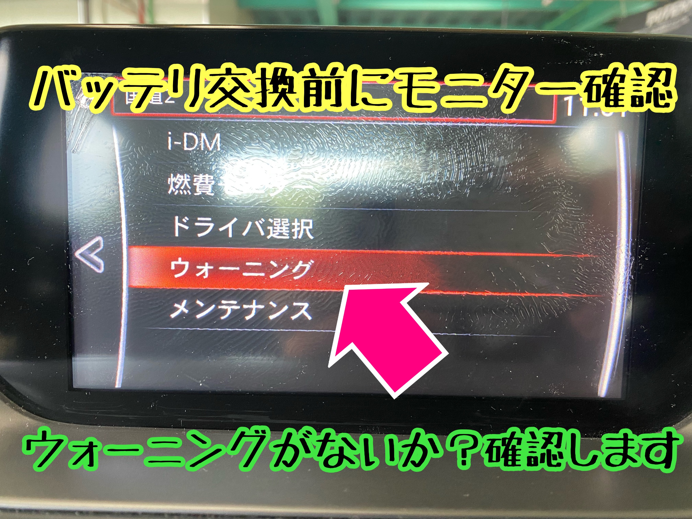 ブリヂストン　タイヤ館下松　タイヤ交換　アルミホイール　オイル交換　バッテリー交換　ワイパー交換　エアコンフィルター交換　アライメント調整　国産車　輸入車　下松市　周南市　徳山　柳井　熊毛　光　玖珂　周東　履き替え　付け替え　脱着